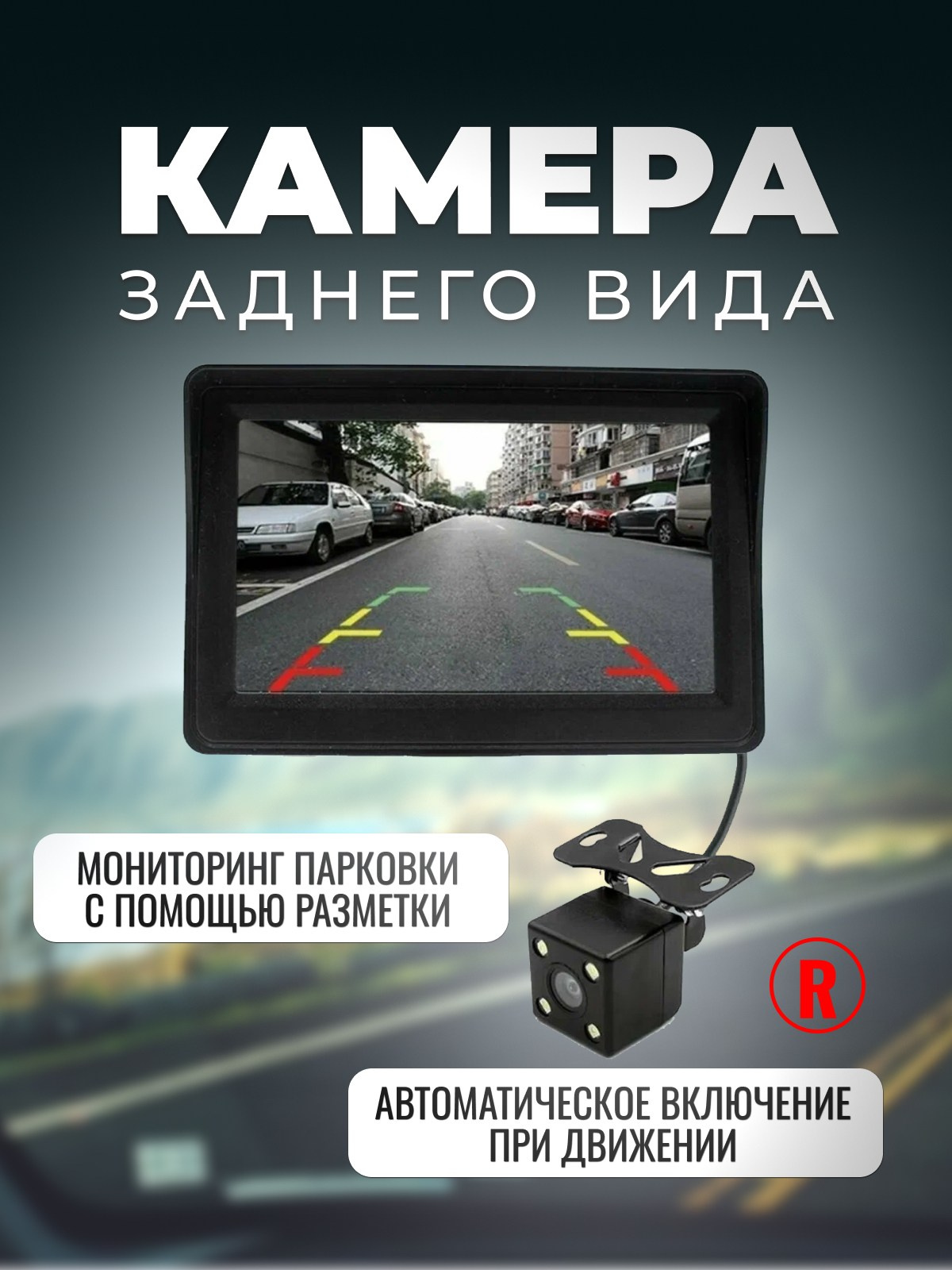 Видеорегистратор. Diddesign — Фото видеосъемка, разработка уникальных логотипов, веб-дизайн, брендинг