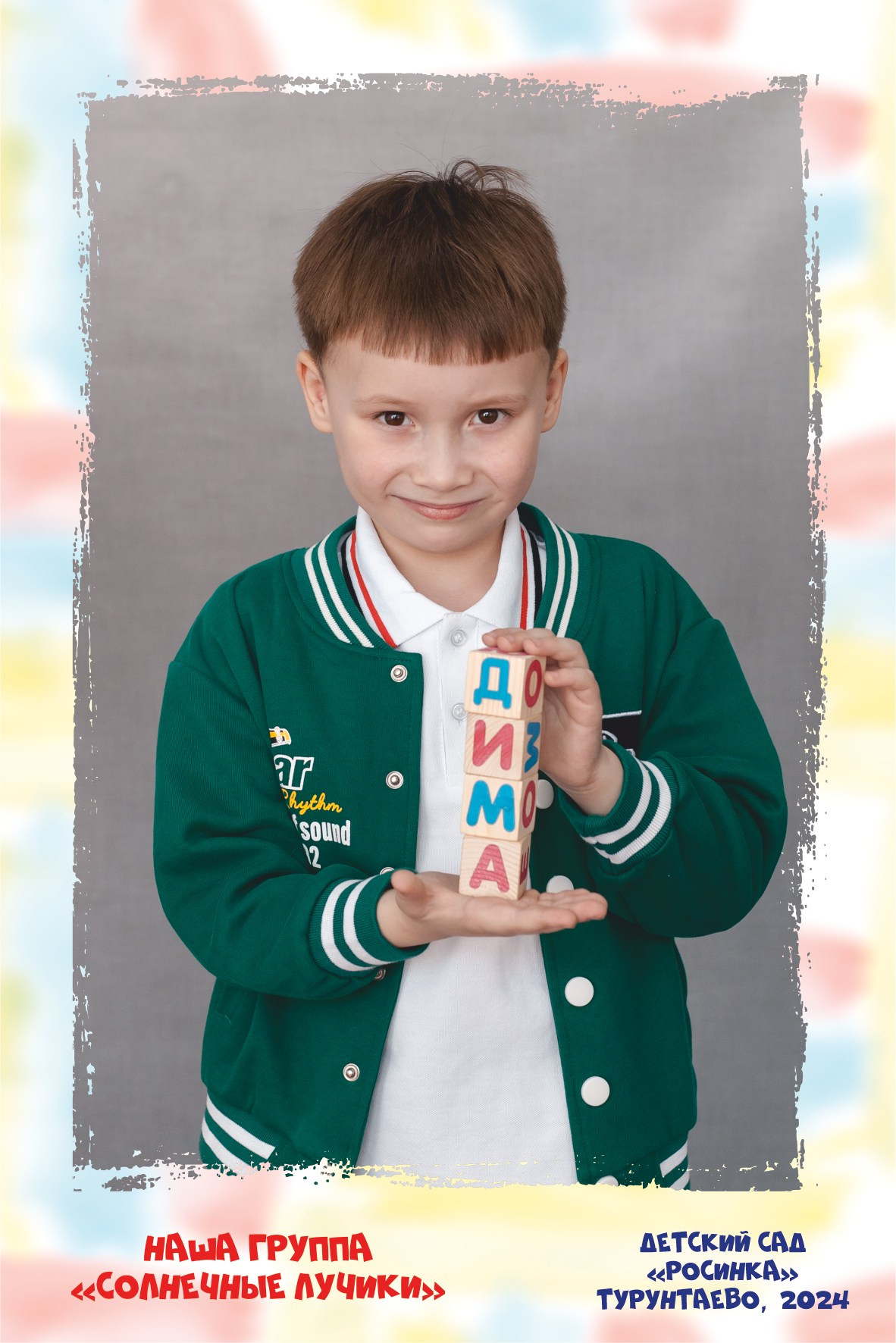 Общие фотографии (школа, детсад). Фотограф Бурятия. Печать фотокниг