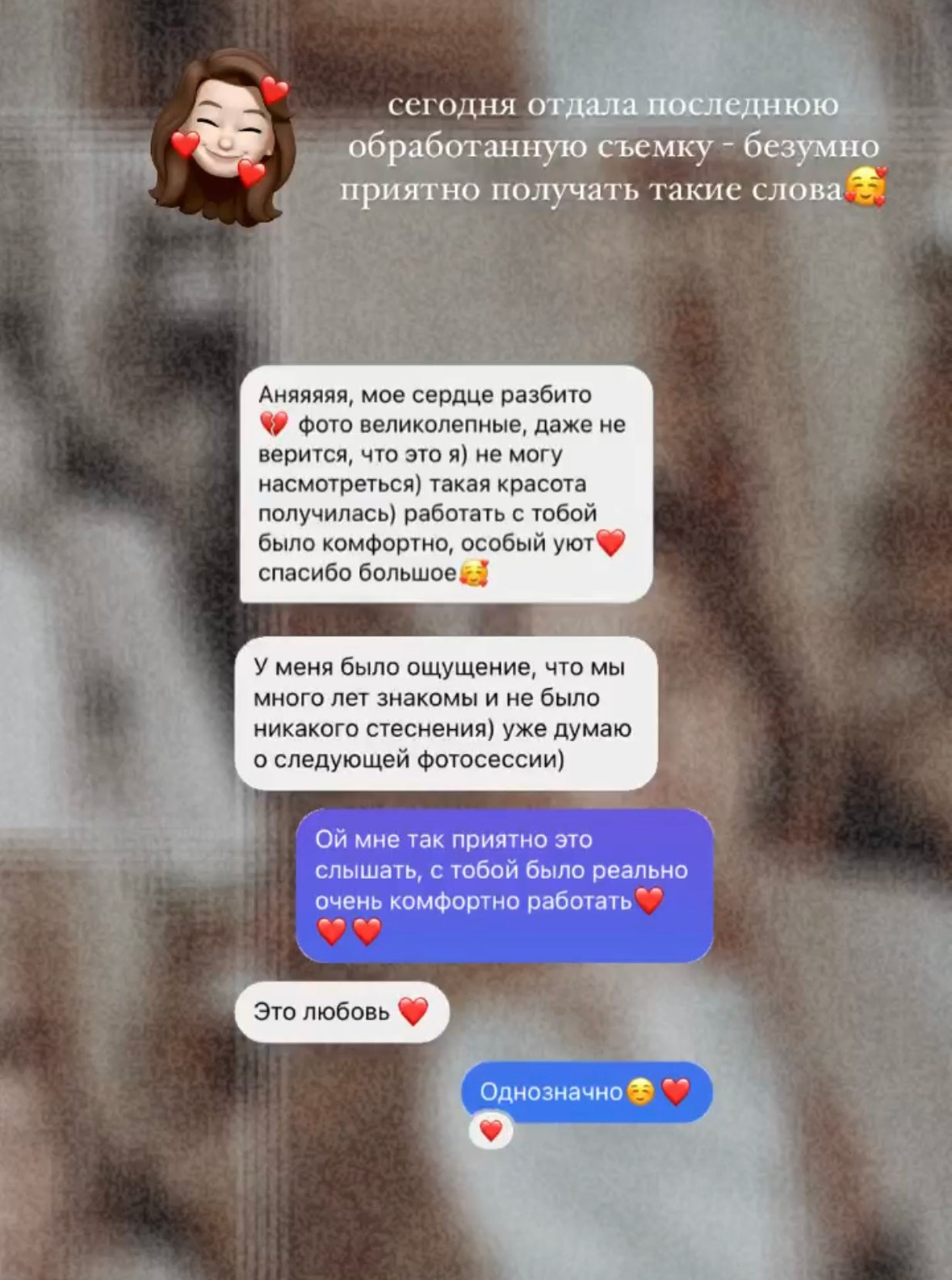 Фотограф Омск Сластен Анна