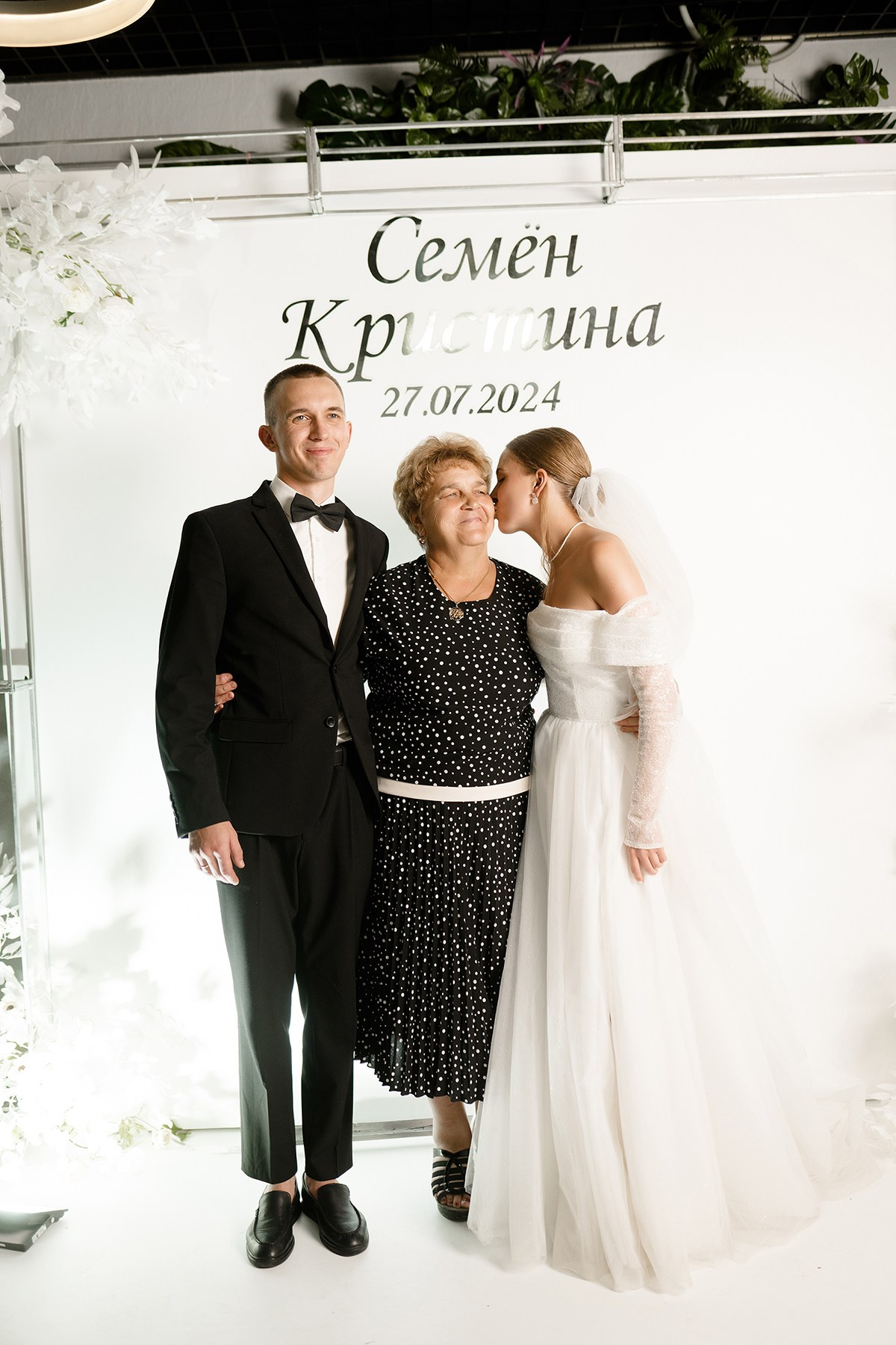 Свадьба Июнь