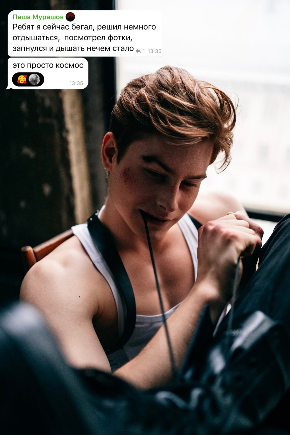 ОТЗЫВЫ. Фотограф в Москве Маша Игитова