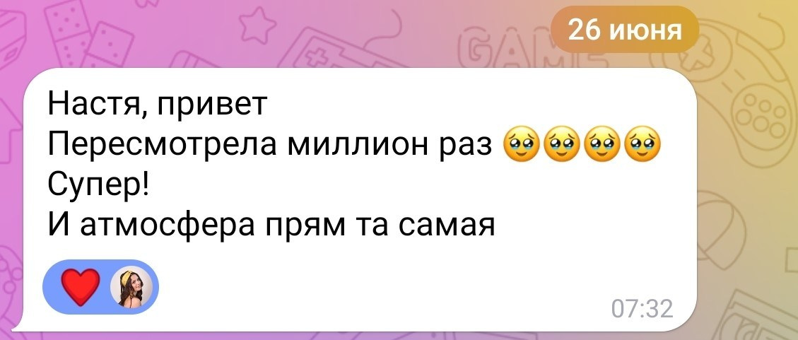 Milovanova Film