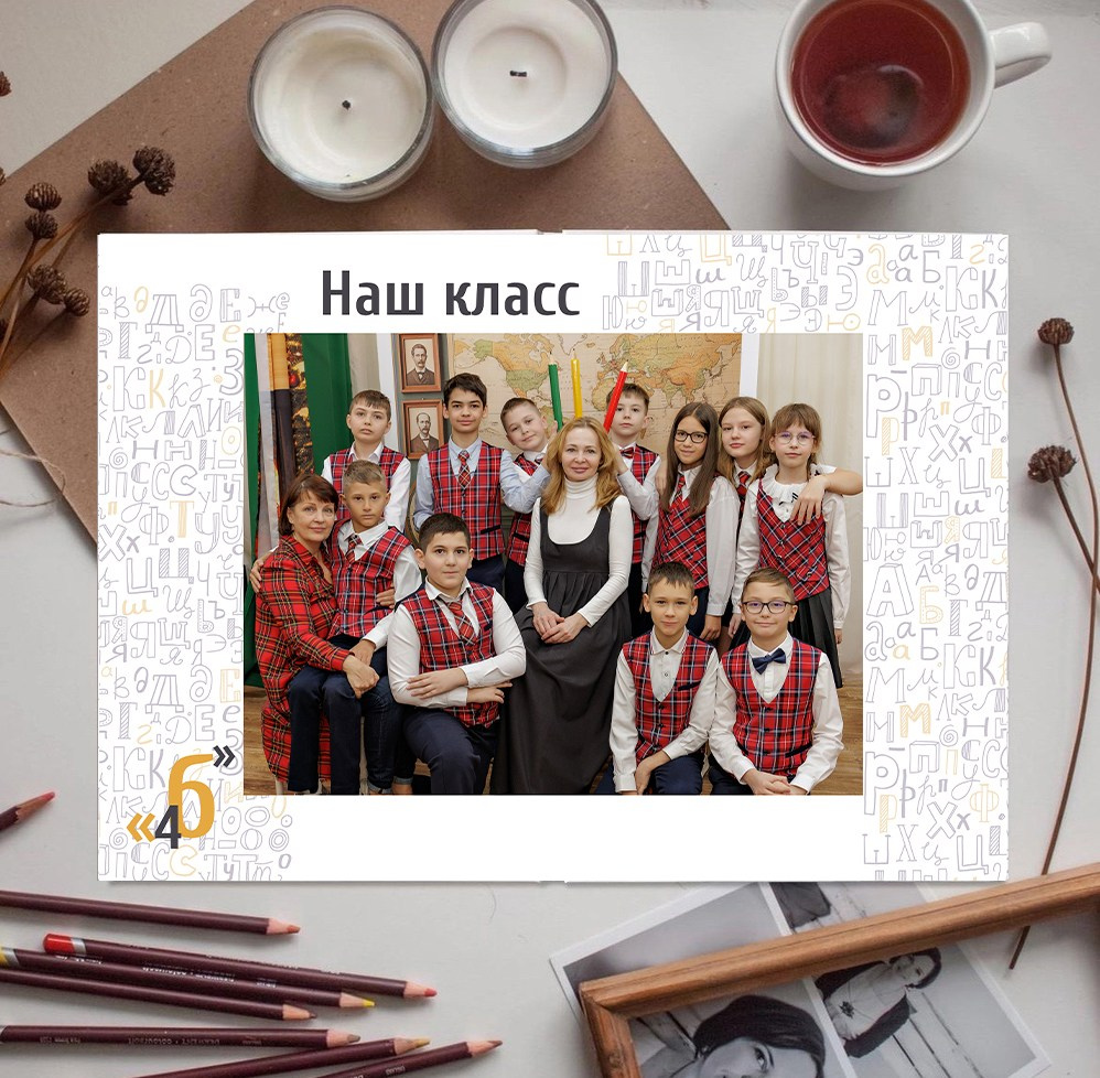 Начальная школа. Свадебный и семейный фотограф в Новосибирске Ирина Дорошкова