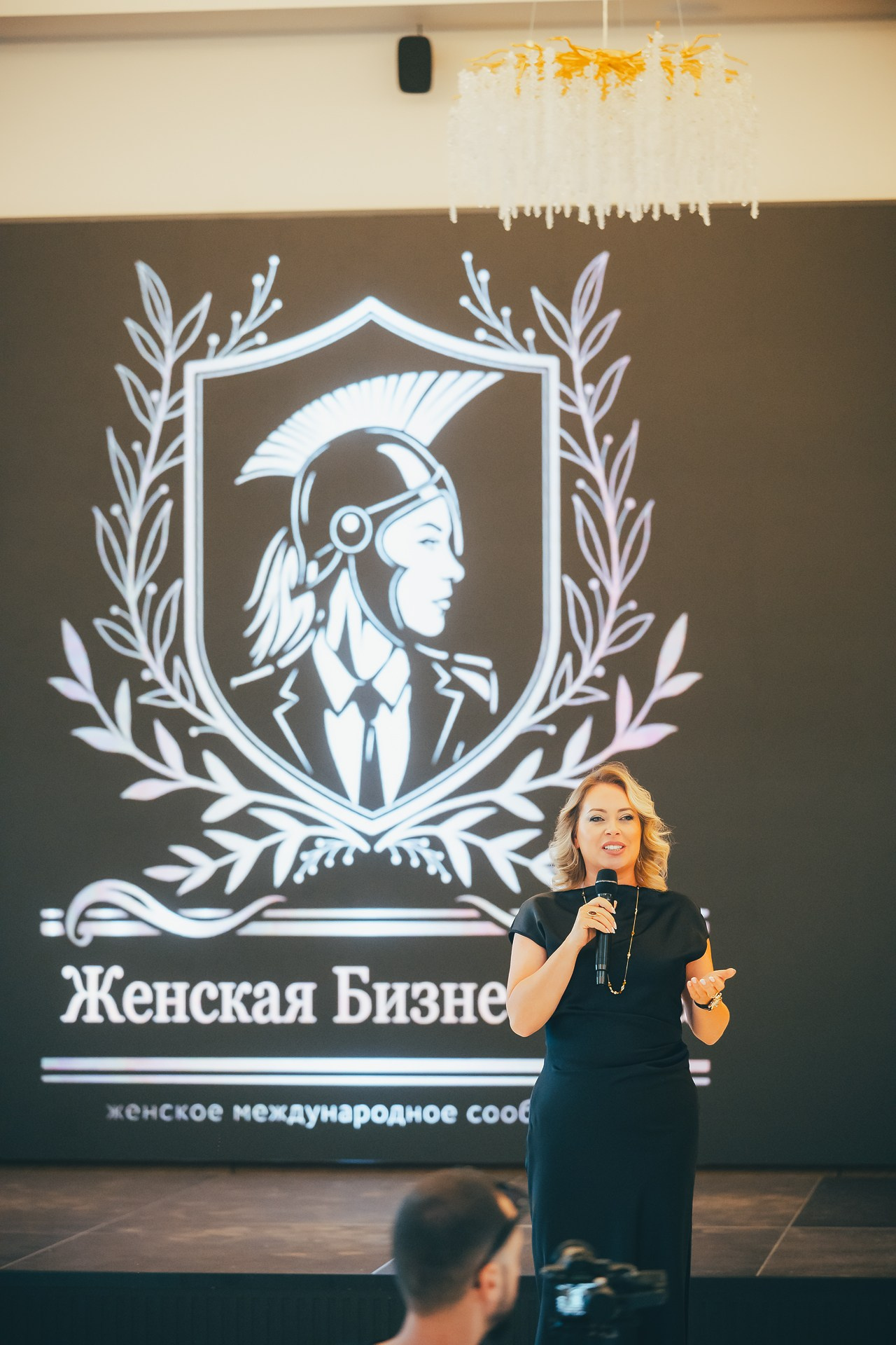 День рождения международного сообщества Юлии Васильцовой «Женская Бизнес Лига»