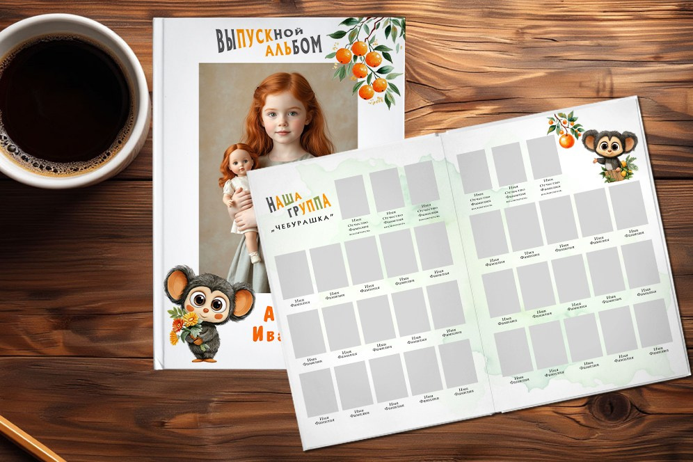 Дизайн выпускного альбома для детского сада. Medlori fotobook Выпускные альбомы в Липецке Лариса Медведева