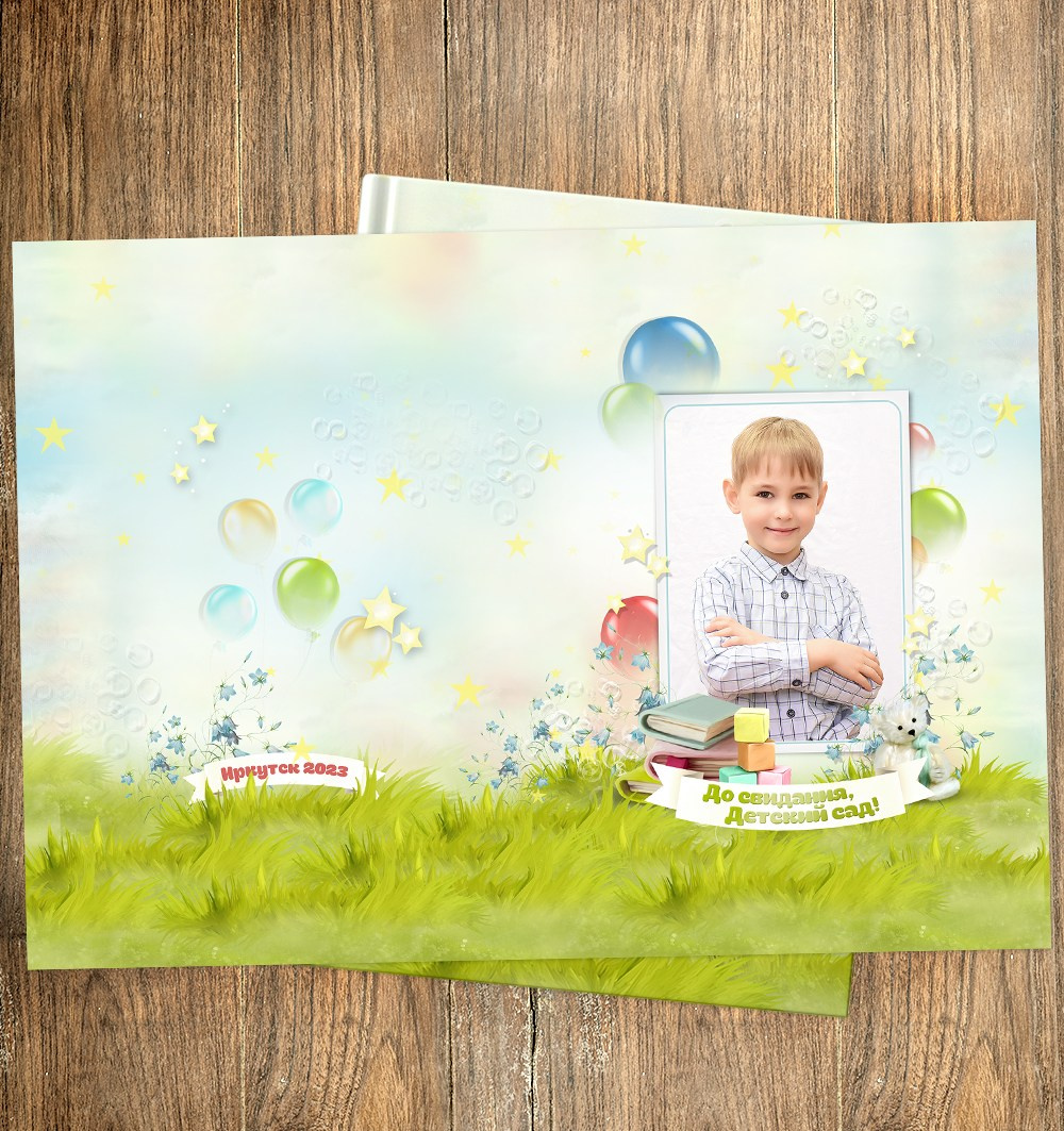 Дизайн ВОЛШЕБНИКИ, выпускной альбом для детского сада, обложка фотокниги, выпускники