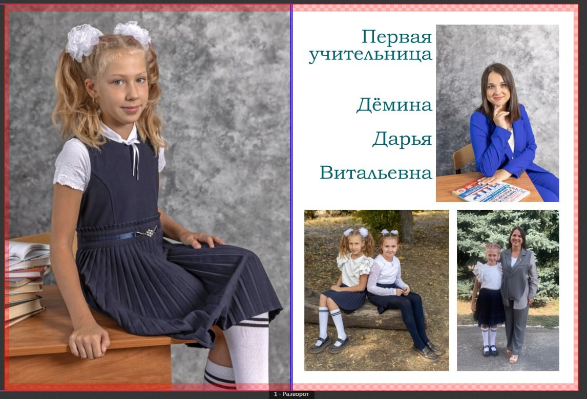 Фотоальбом вертикальный в твердом переплете с мягкими страницами. Свадебный семейный фотограф Костырина Светлана