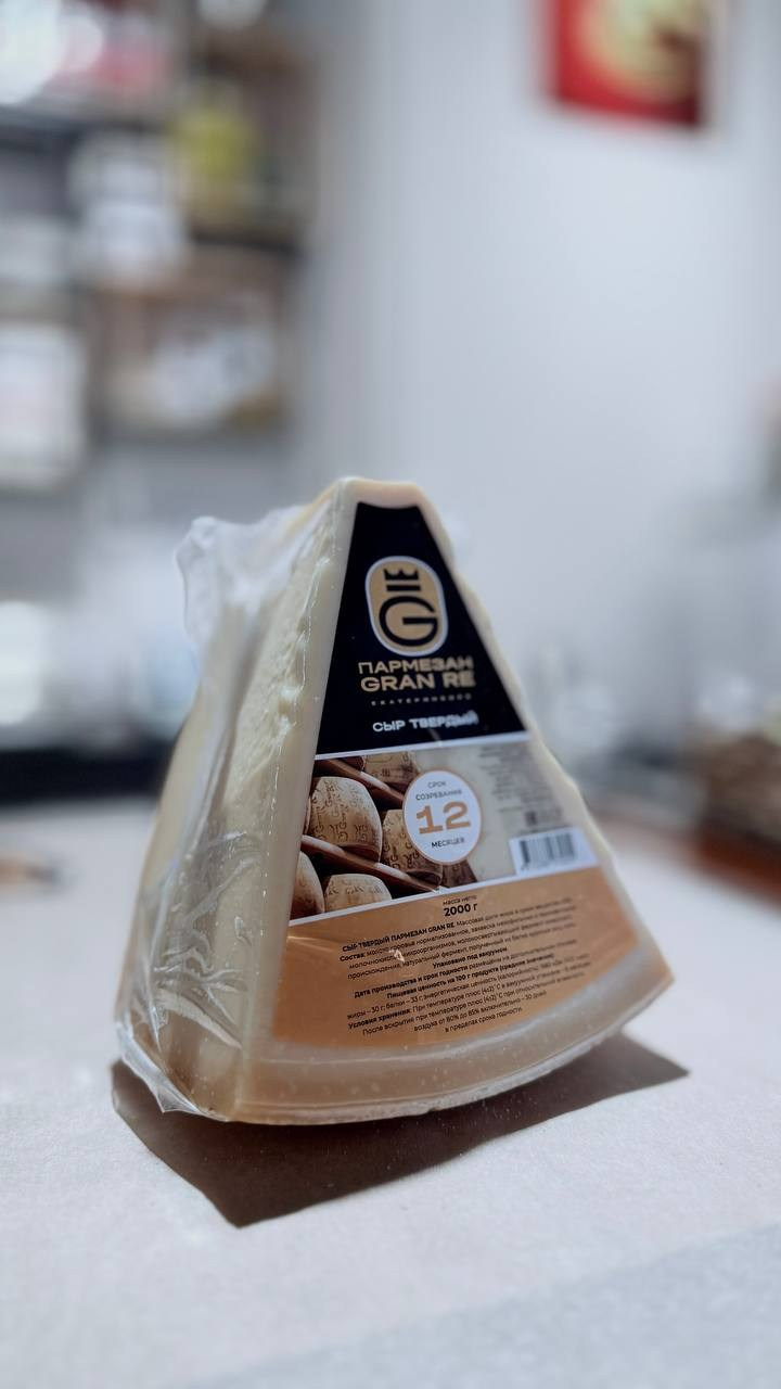 ФРОМАЖЕР (СПЕЦИАЛИСТ ПО ПОДБОРУ СЫРА)