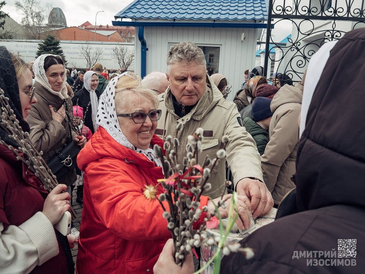 Вербное воскресенье