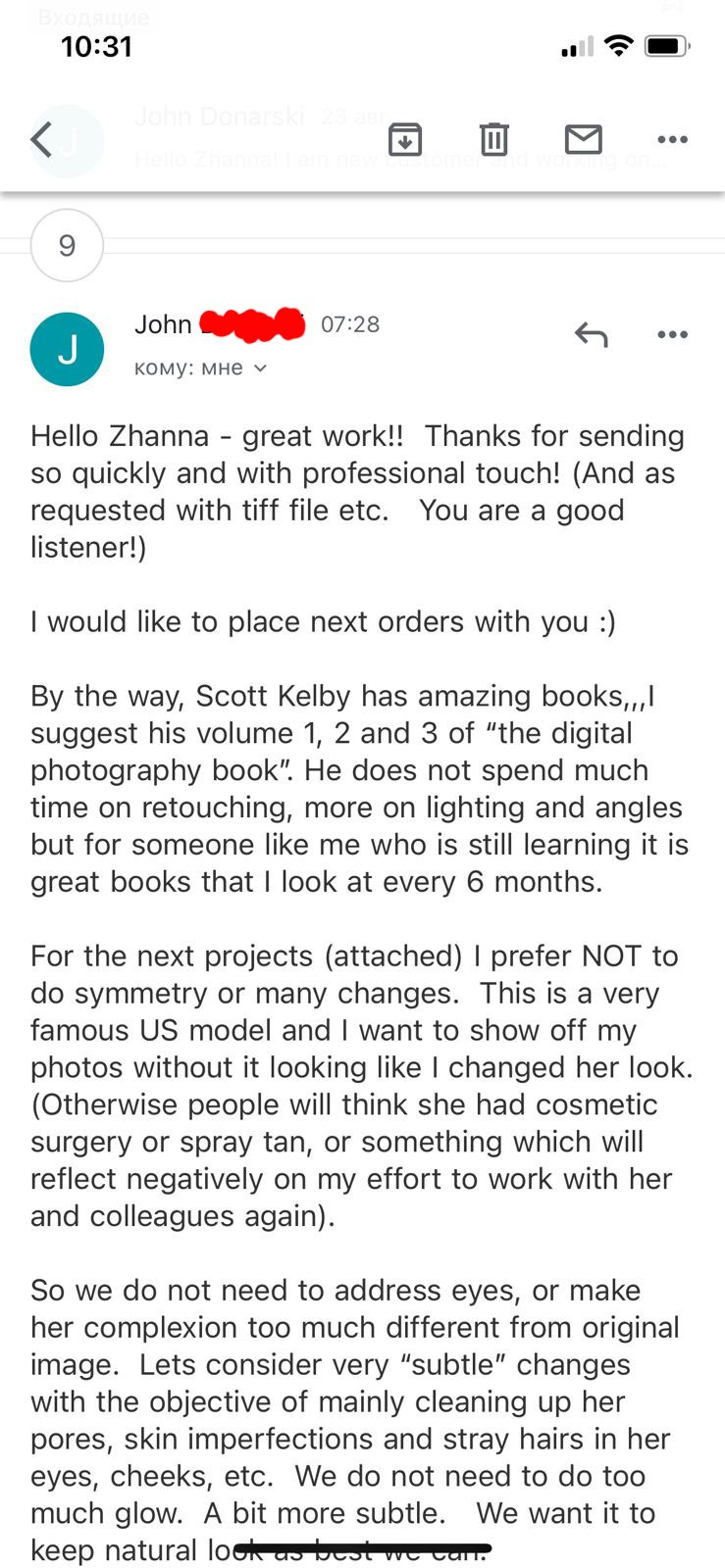 review of the retoucher's work 15 