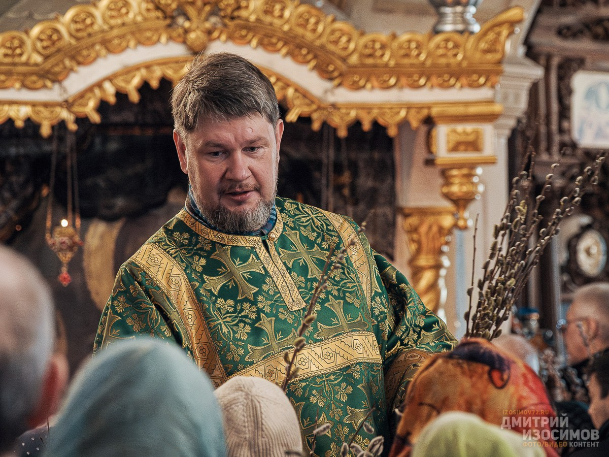 Вербное воскресенье