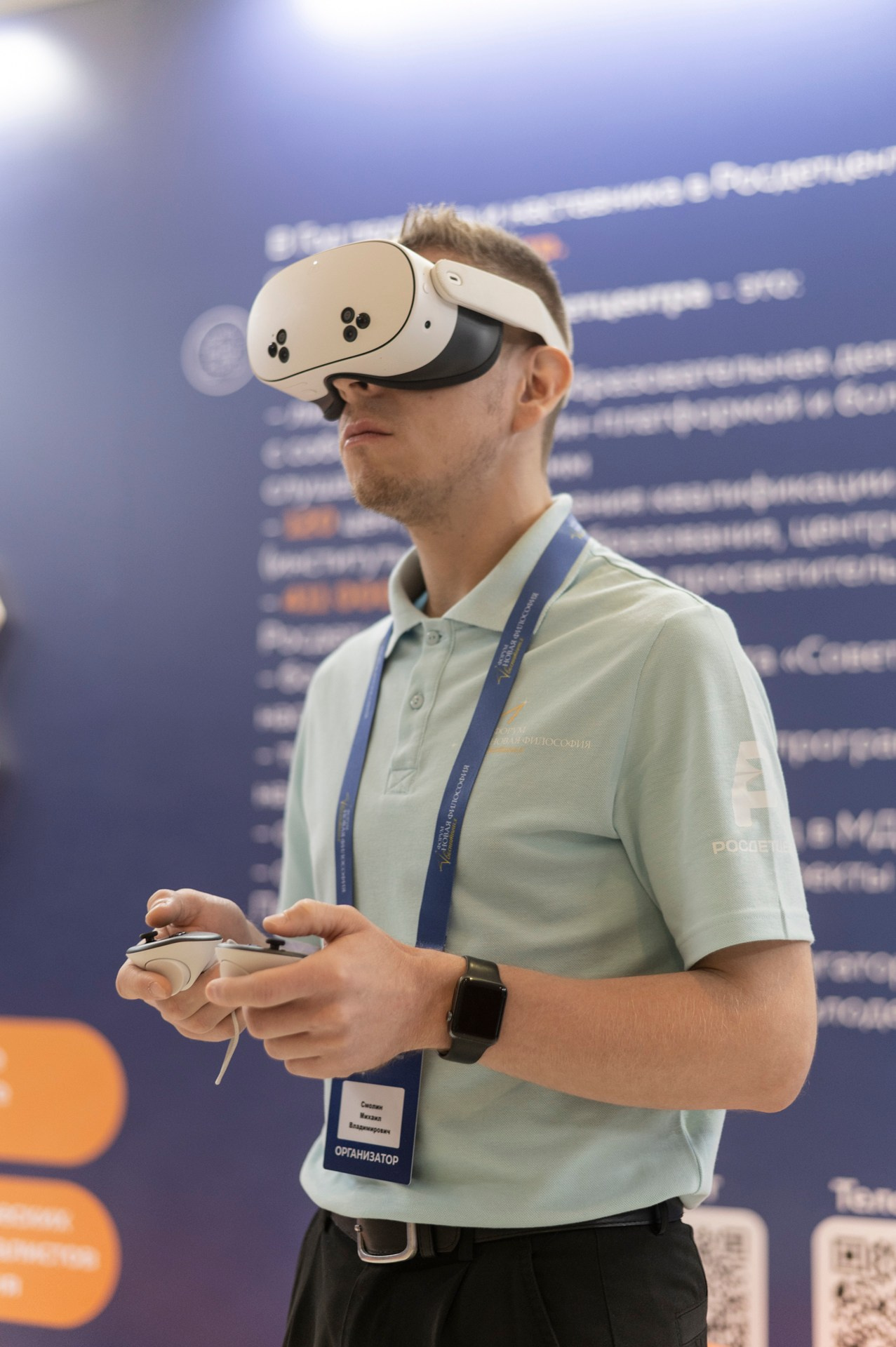 Конференции. Портретный фотограф Полина Ельшина