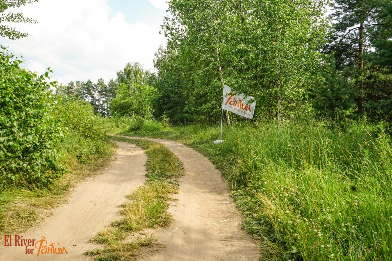 Походная романтика 18! Дети цветов | 01-03.07.2016. Галерея Фантим