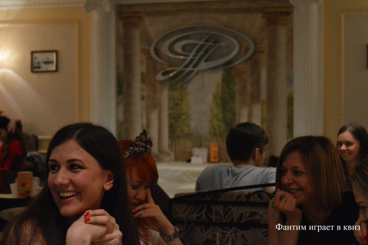 Шестая игра в Квиз | 27.05.2016. Галерея Фантим