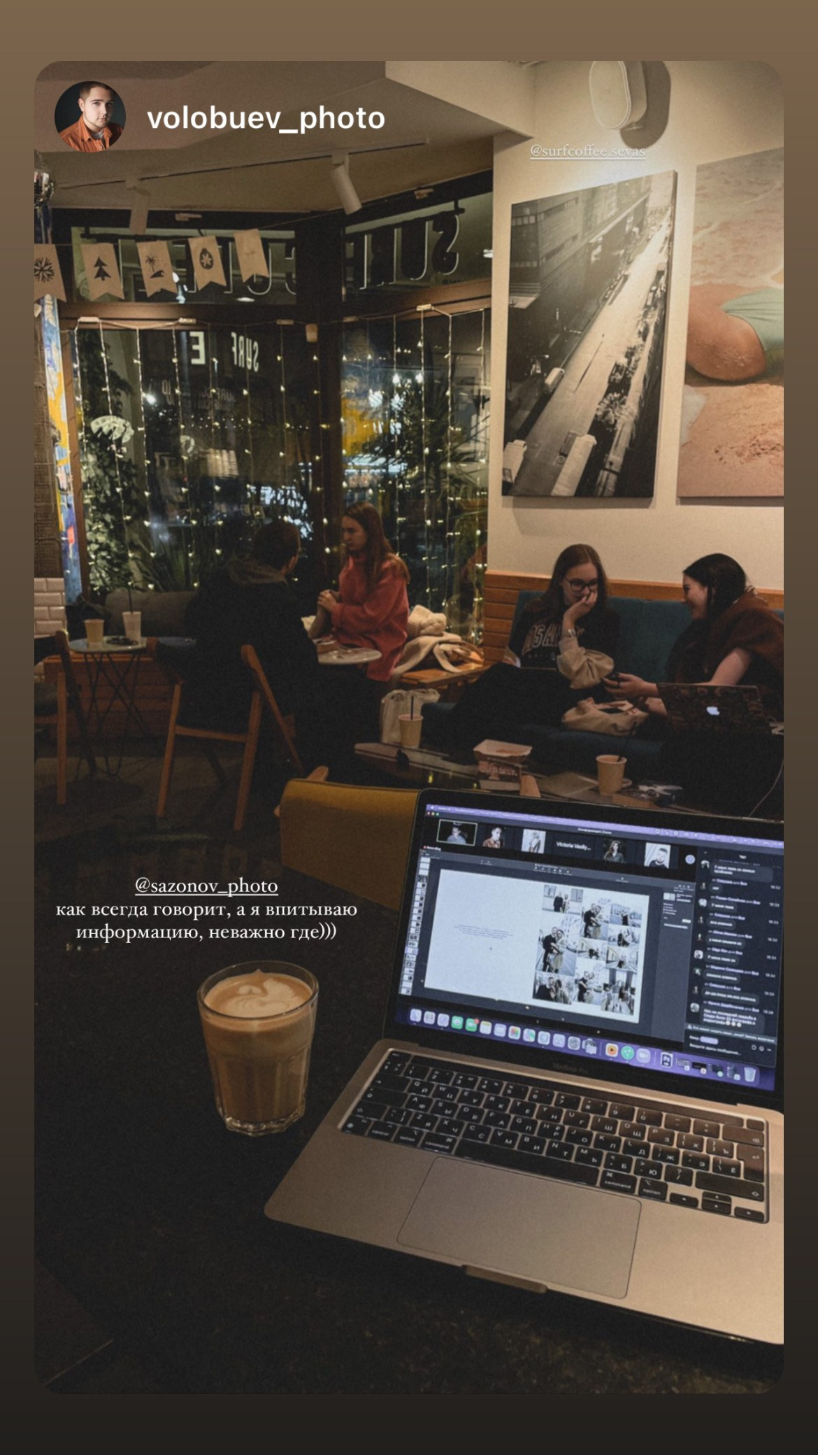 Обучение. Свадебный и семейный фотограф Москва, Спб, Крым Игорь Сазонов