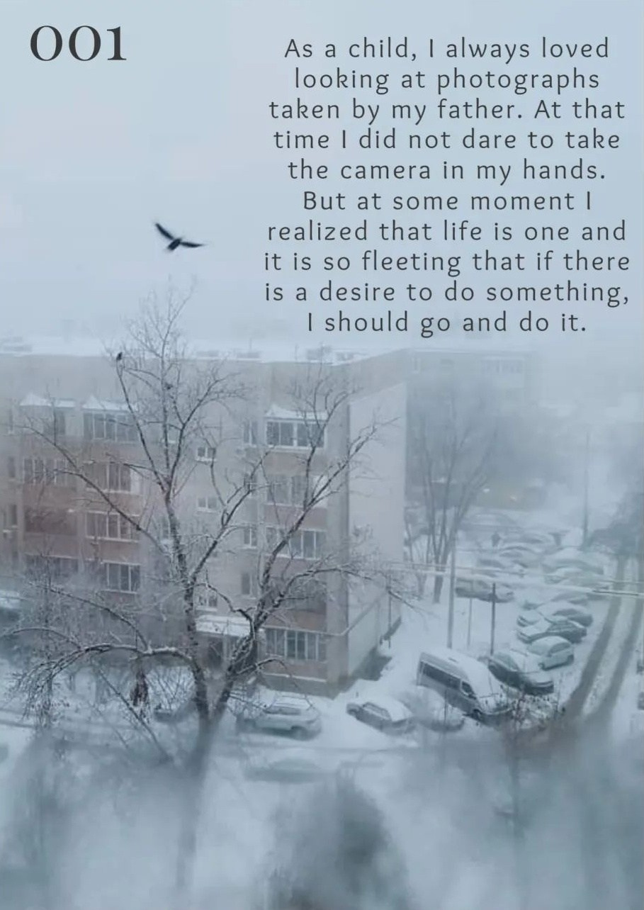 Immemorymag. Екатерина Мишина творческий фотограф в Самаре