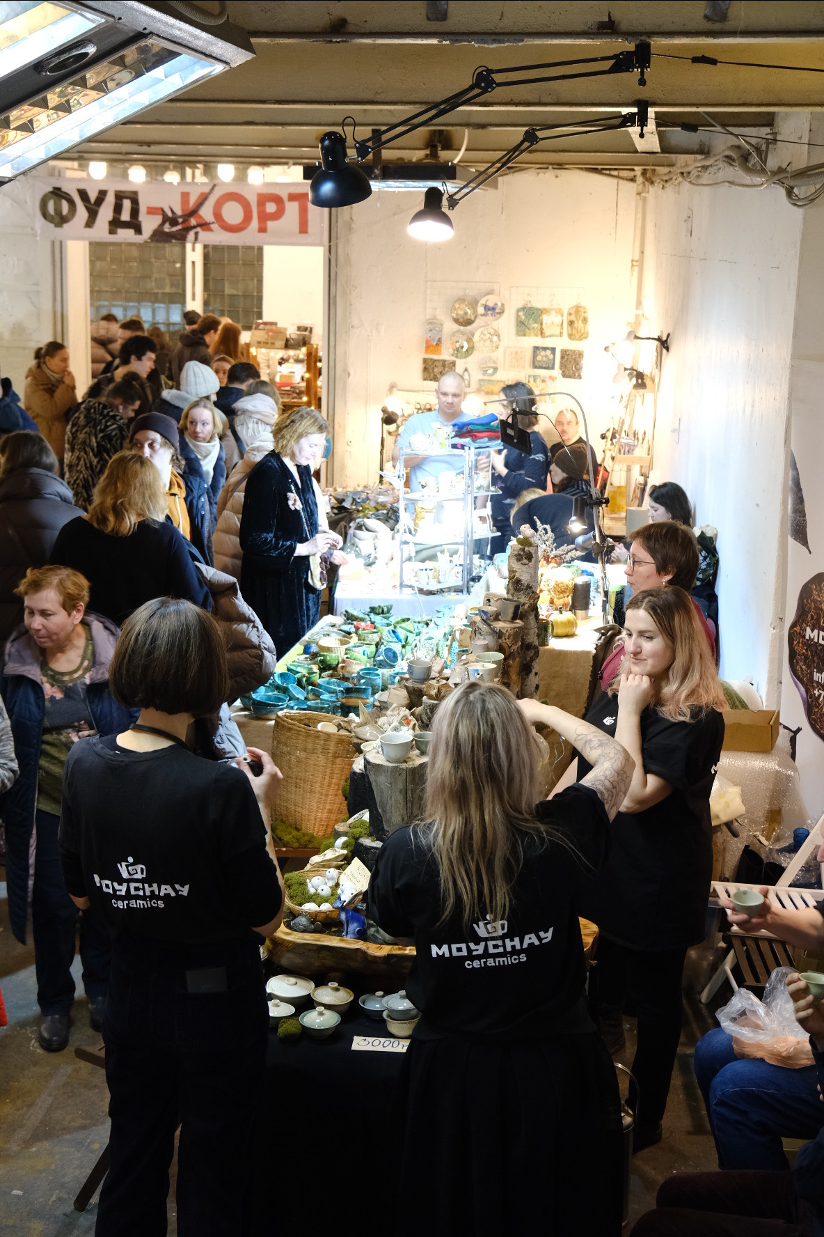 LOCAL CERAMICS FEST. Индивидуальная фотосъёмка в Москве. Фотограф Василиса Тарасова