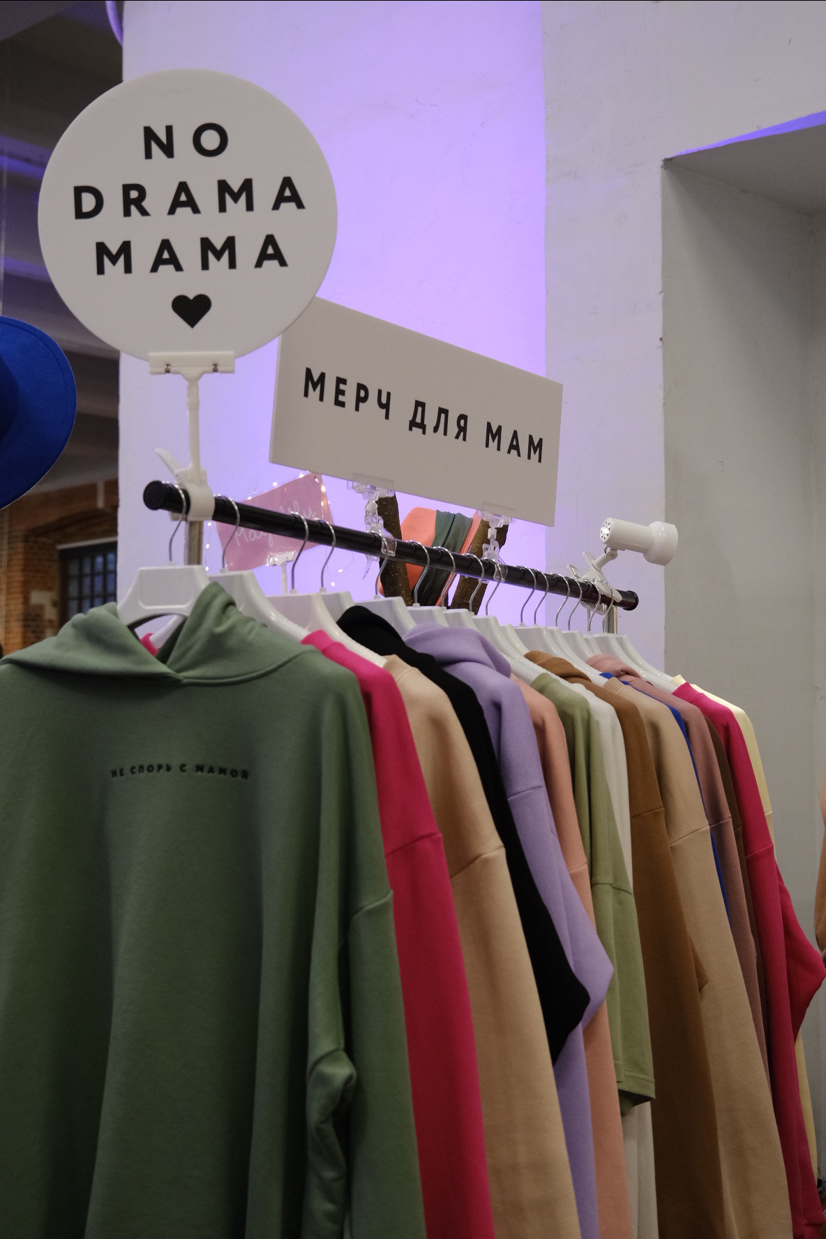 ЭСКИМО. garage sales. Индивидуальная фотосъёмка в Москве. Фотограф Василиса Тарасова