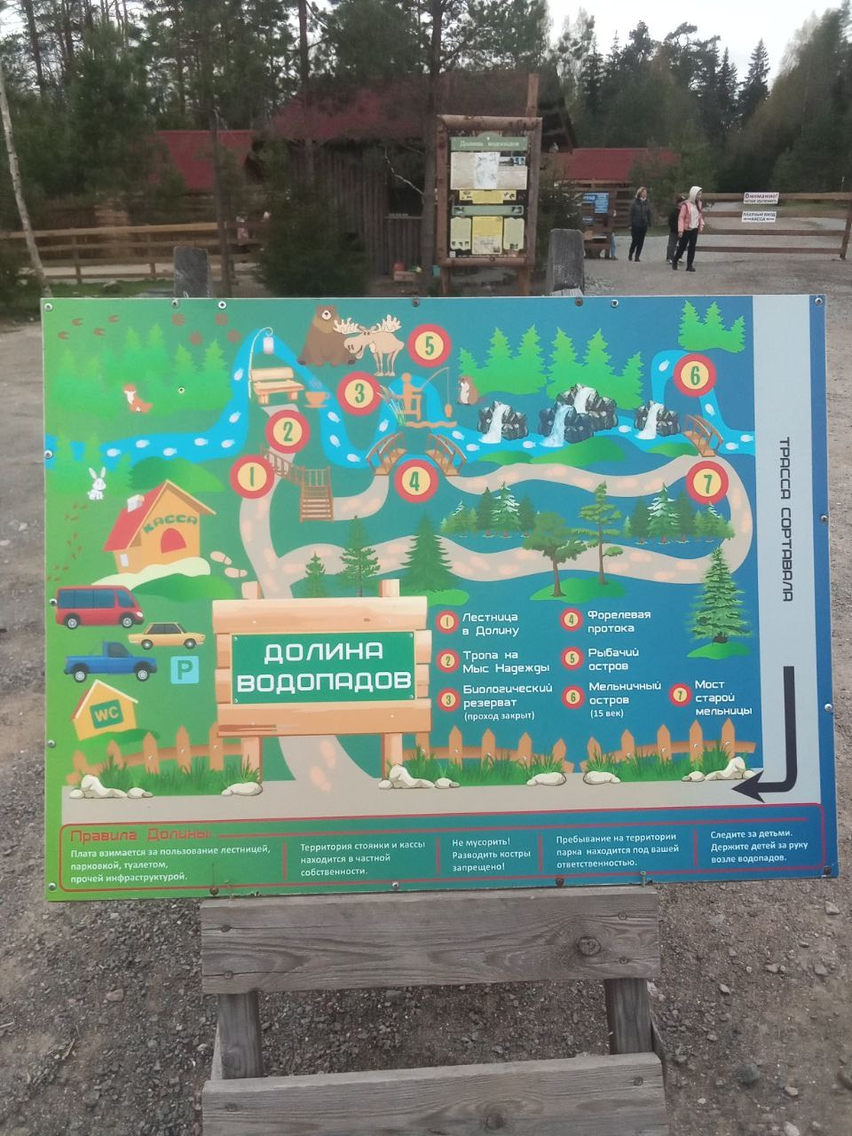 Карелия, май 2022. Фотограф Анатолий Мелентьев