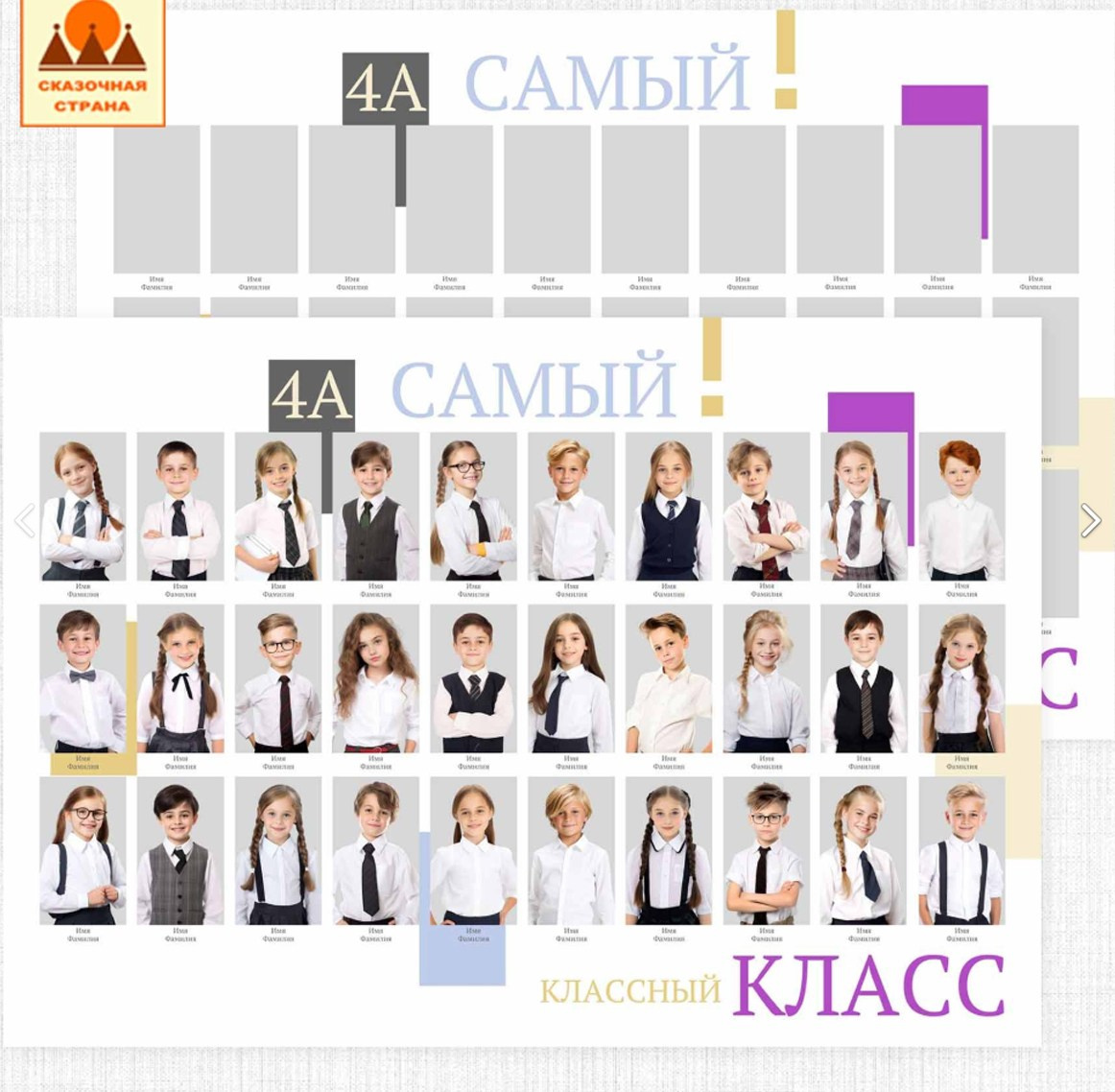 Фиолетовый. Школьный и детский фотограф в Южно-Сахалинске Анастасия Лескова