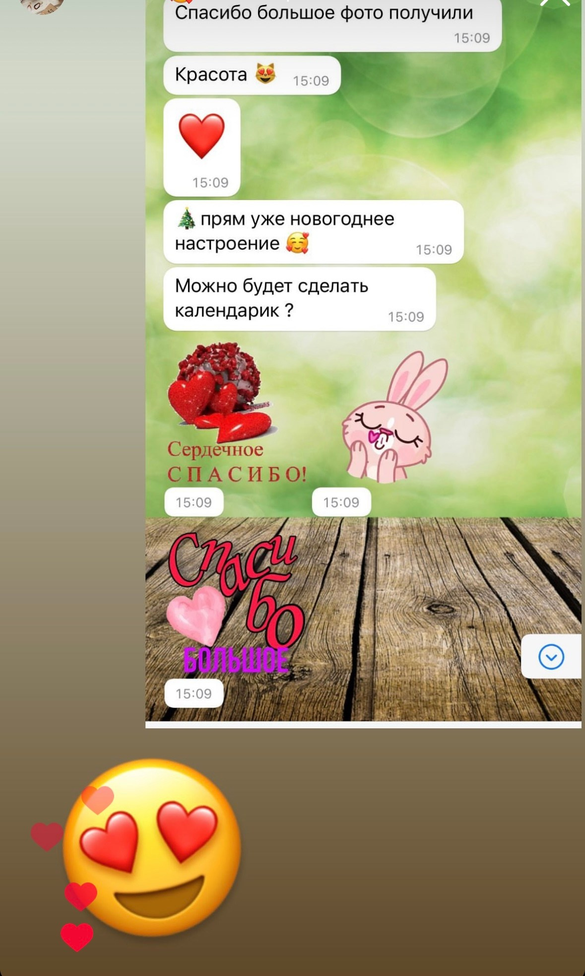 Фотограф Сластина Лариса