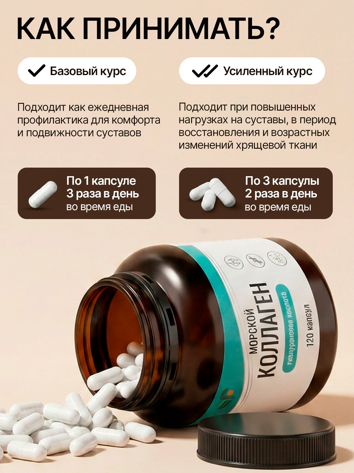 ВИТАМИНЫ И БАДЫ. Студия Антонины Баушевой