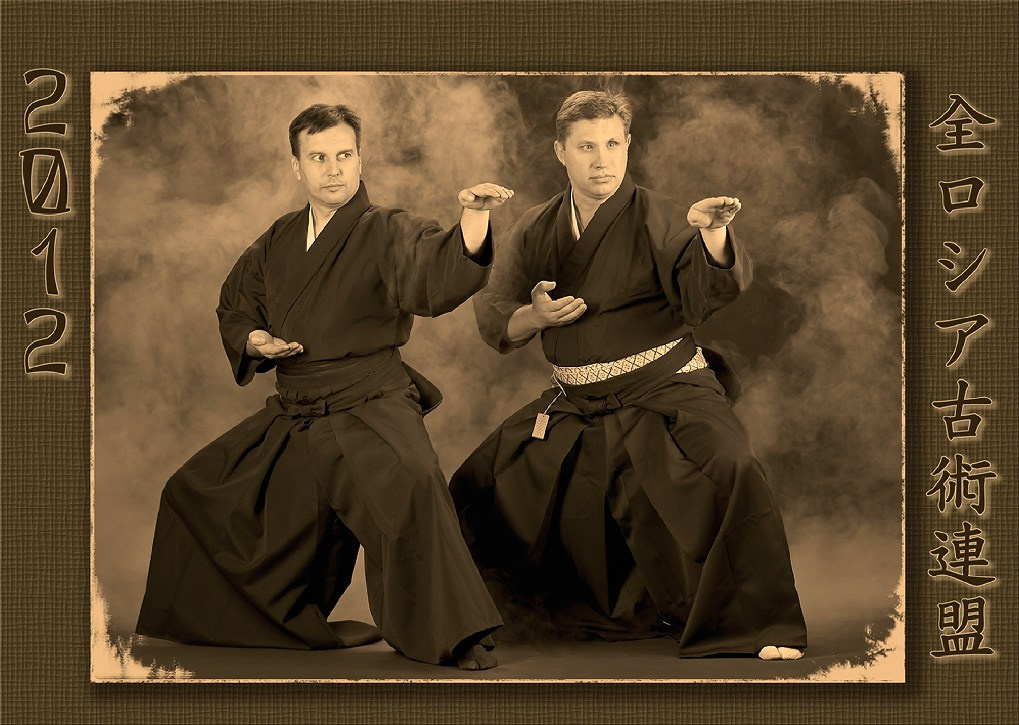 Календари 2012 г. Школа Боевых Искусств «МОН»