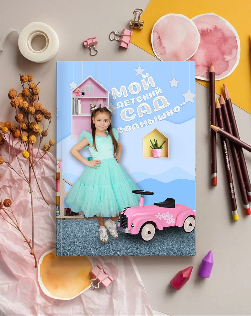 Фотоальбом «Игрушки». Детская выездная фотостудия