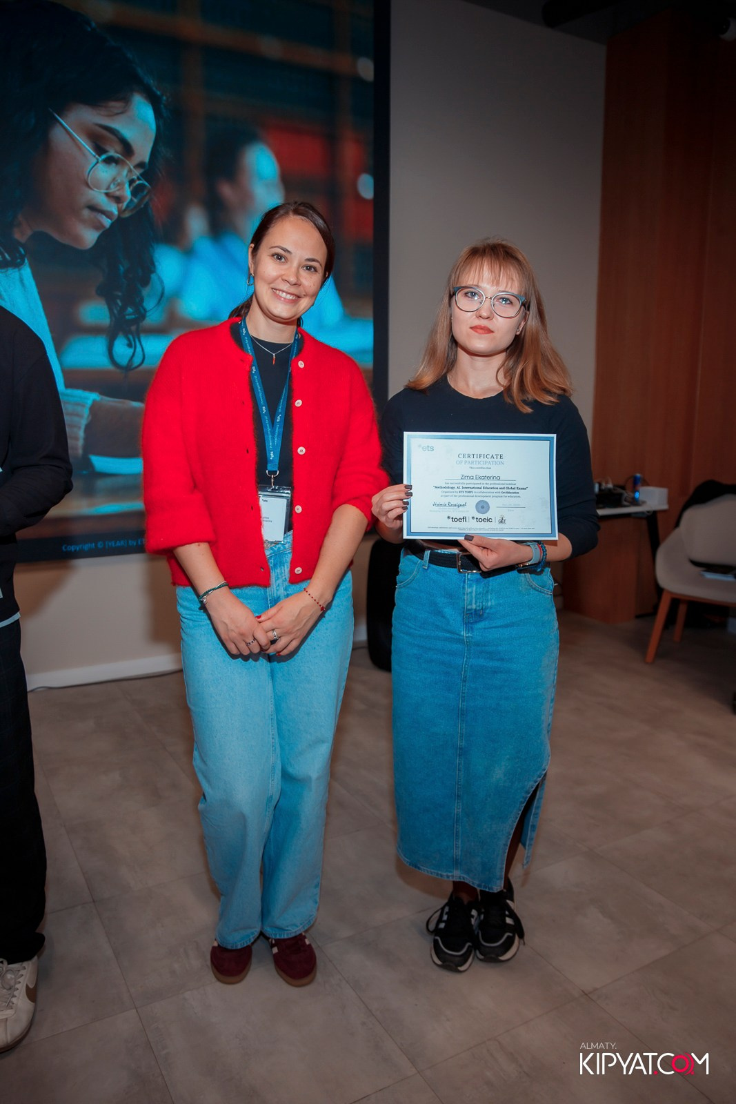 КОНФЕРЕНЦИЯ ETS TOEFL & GET EDUCATION. КИПЯТКОМ АЛМАТЫ!