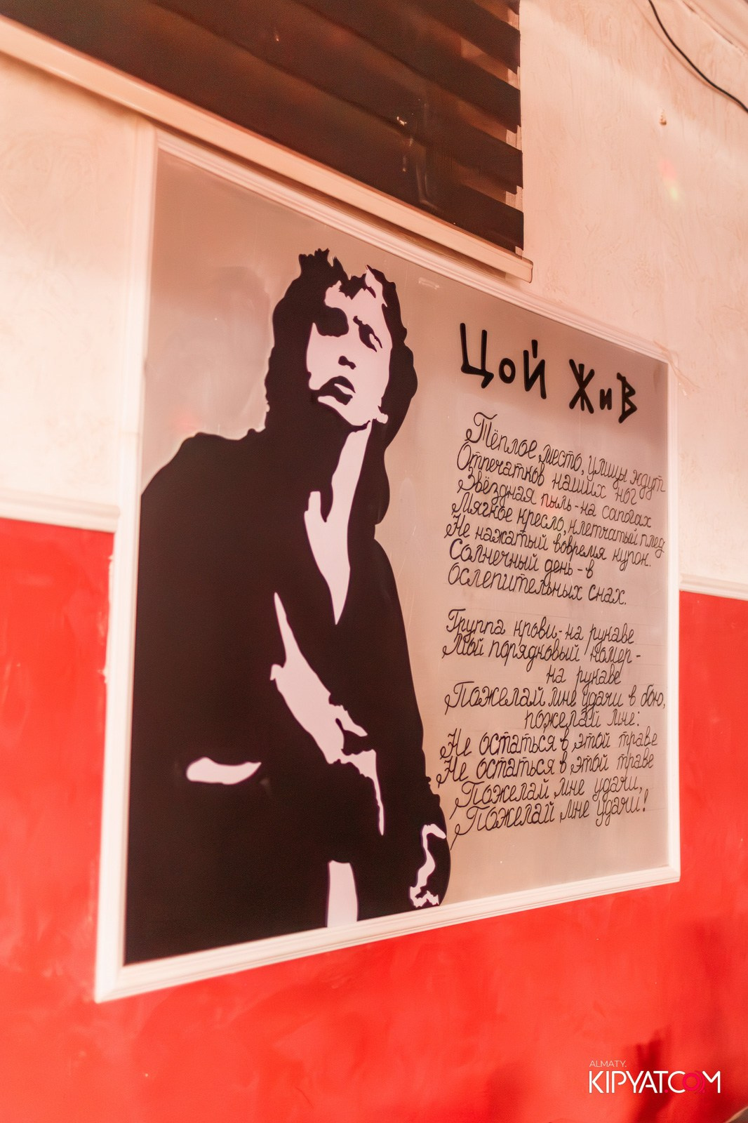 ПИОНЕРСКАЯ ПРАВДА. КИПЯТКОМ АЛМАТЫ!