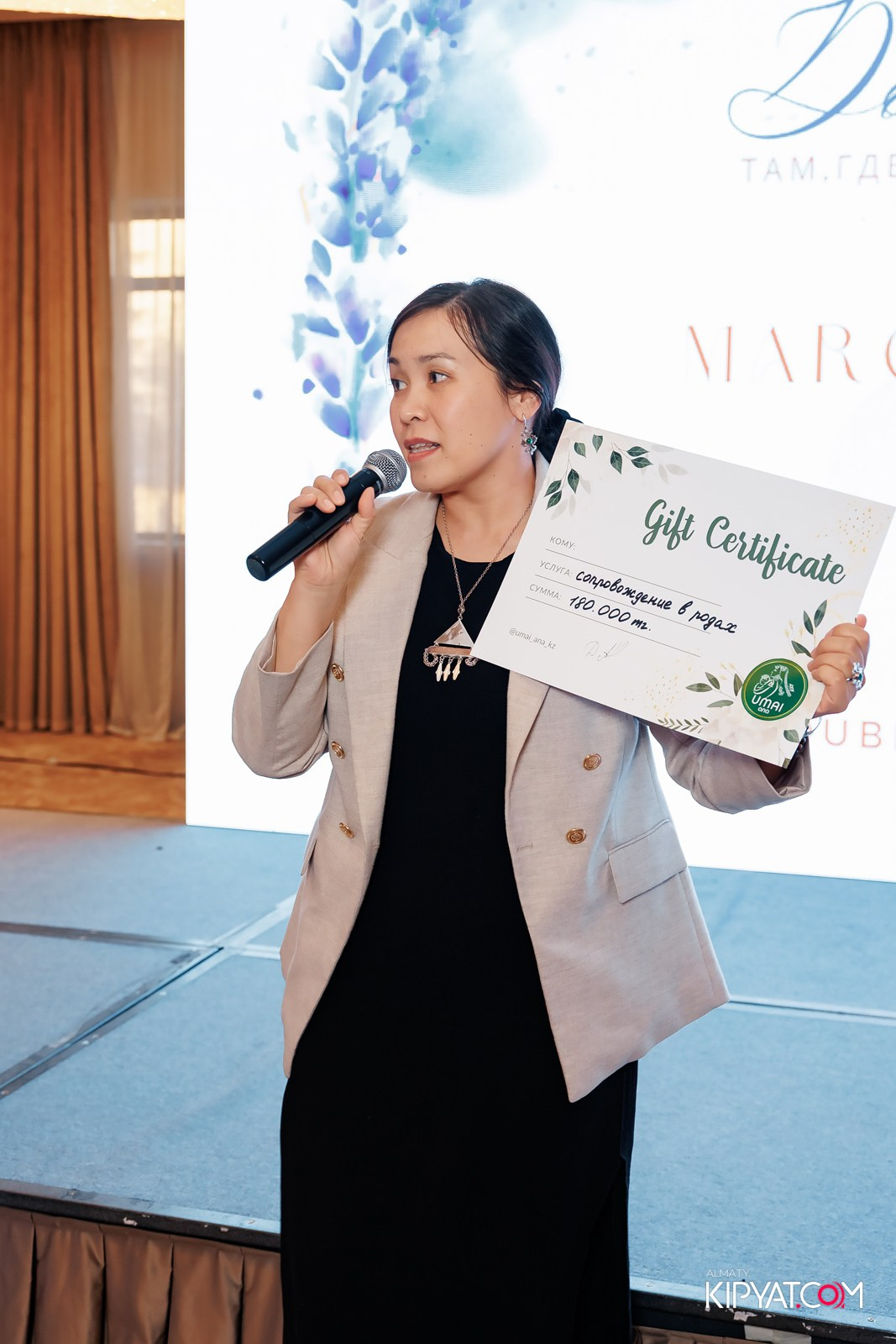 WORLD DOULA EVENT 2025. КИПЯТКОМ АЛМАТЫ!