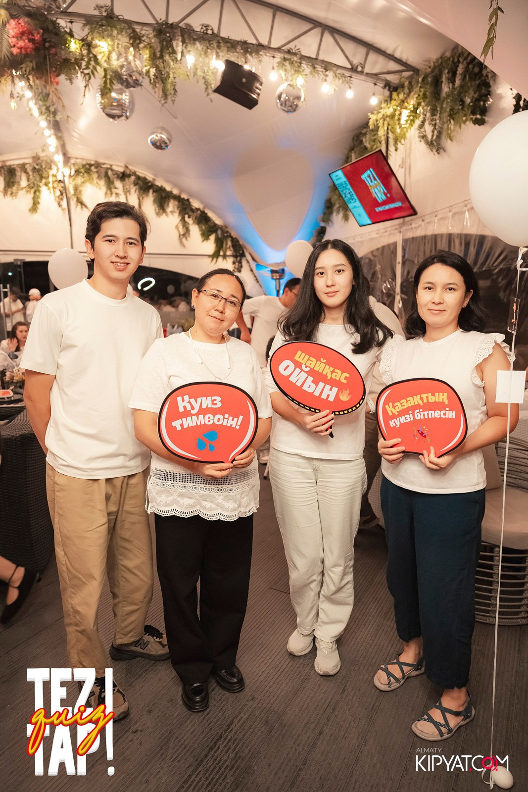 TEZTAP QUIZ. КИПЯТКОМ АЛМАТЫ!
