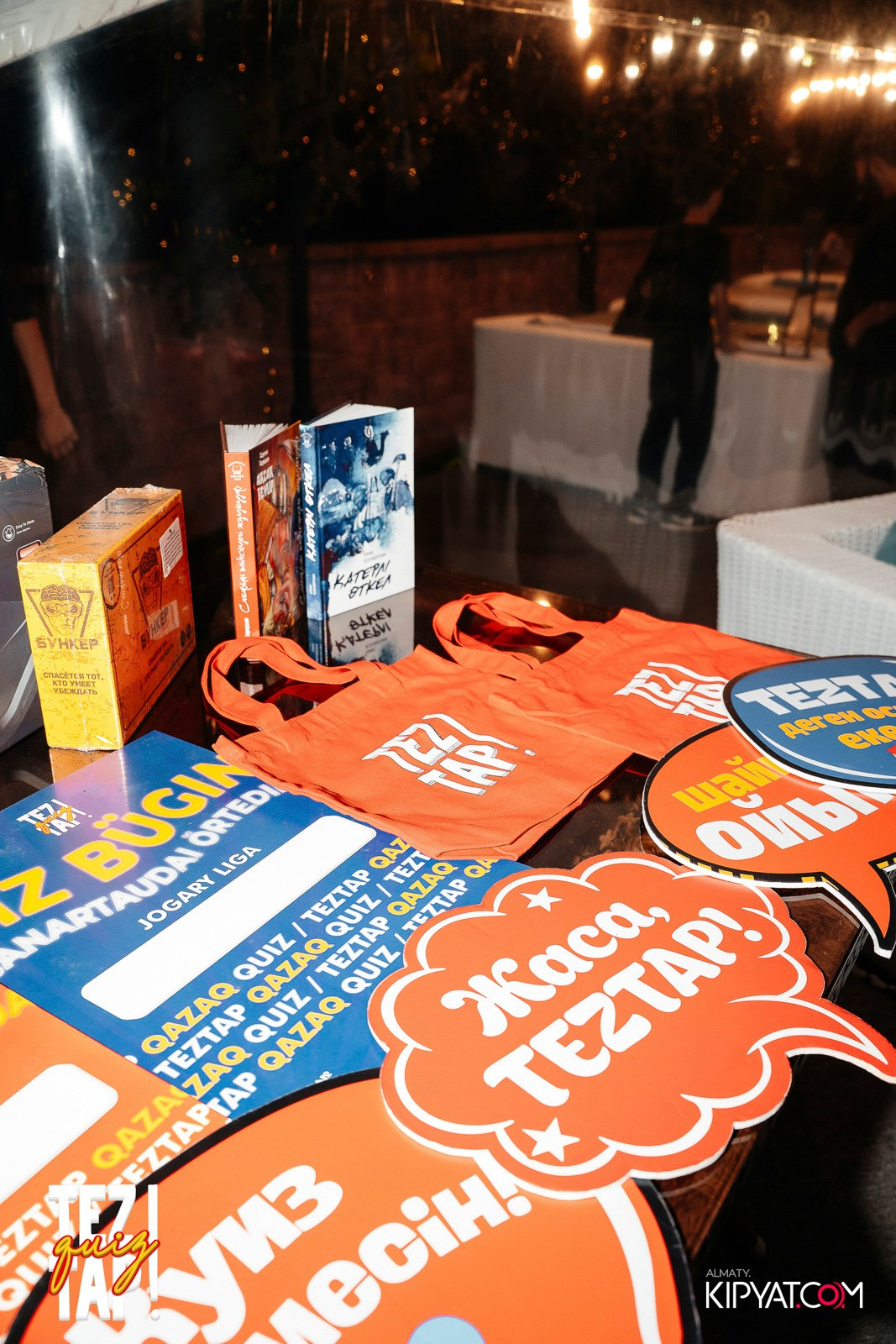 TEZTAP QUIZ. КИПЯТКОМ АЛМАТЫ!