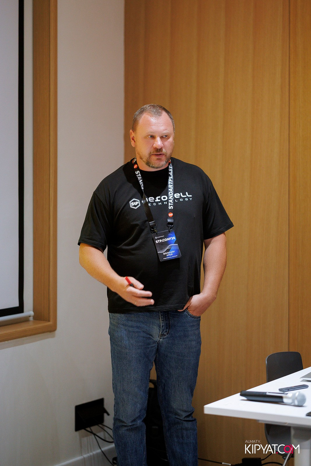 КОНФЕРЕНЦИЯ STP.CONF В Г. АЛМАТЫ. КИПЯТКОМ АЛМАТЫ! Фотосъемка мероприятий в Алматы