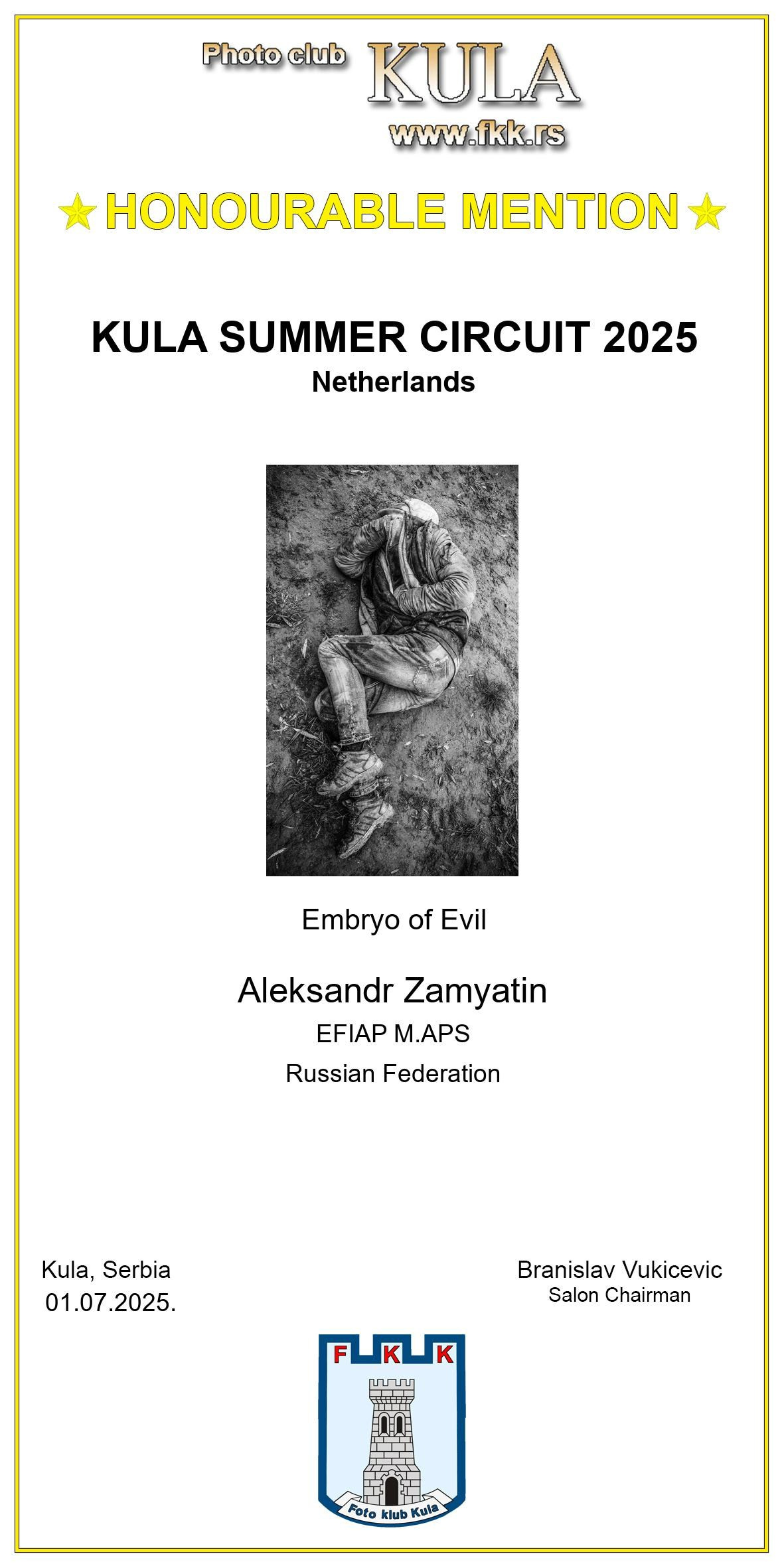 Мои награды