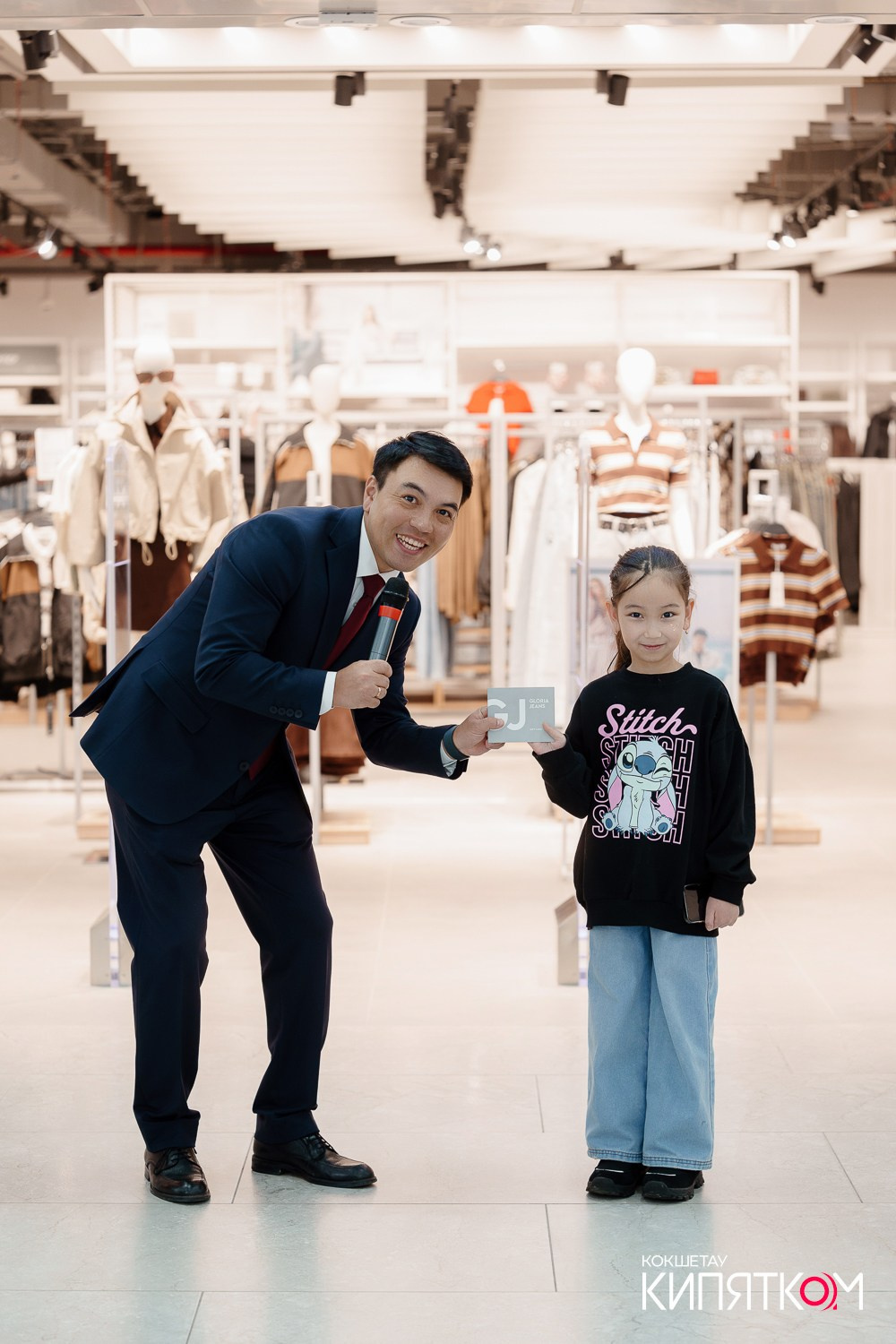 GLORIA JEANS. КИПЯТКОМ КОКШЕТАУ