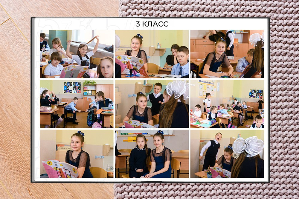 Выпускной альбом-альманах за 1-4 класс. Студия выпускных альбомов Ольги Галкиной. Томск