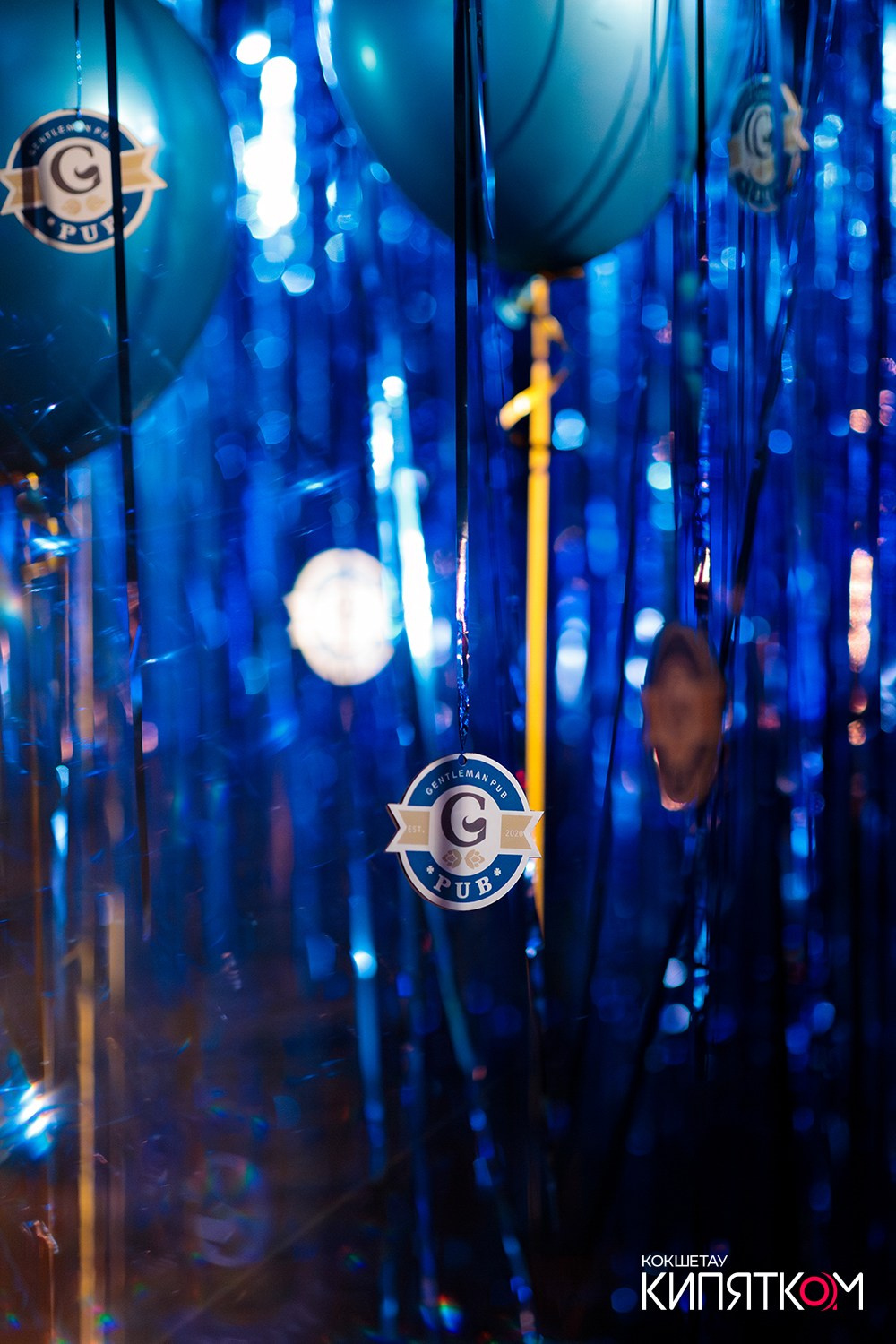 GENTLEMAN PUB. КИПЯТКОМ КОКШЕТАУ
