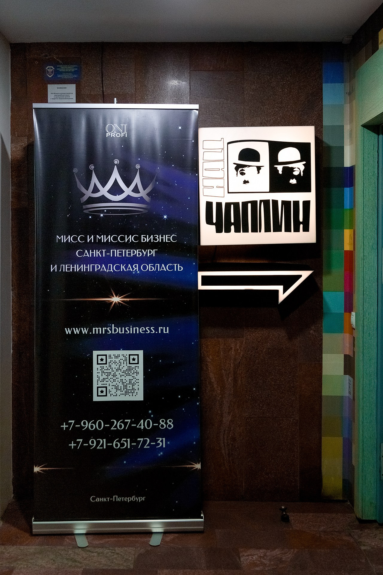 Репортаж финала конкурса. Светский фотограф Санкт-Петербург и ЛО