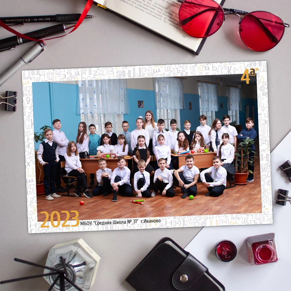Общая фотография класса в школах Иваново Ярославля Костромы Владимира. Выпускные альбомы в Иваново в детский сад и школу. Александр и Светлана Янкины