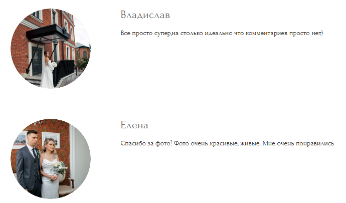 Анастасия Ермолина / Свадебный фотограф. Фотограф в России, Семейный фотограф, репортажный фотограф, детский фотограф, портретный фотограф, контент фотограф, универсальный фотограф