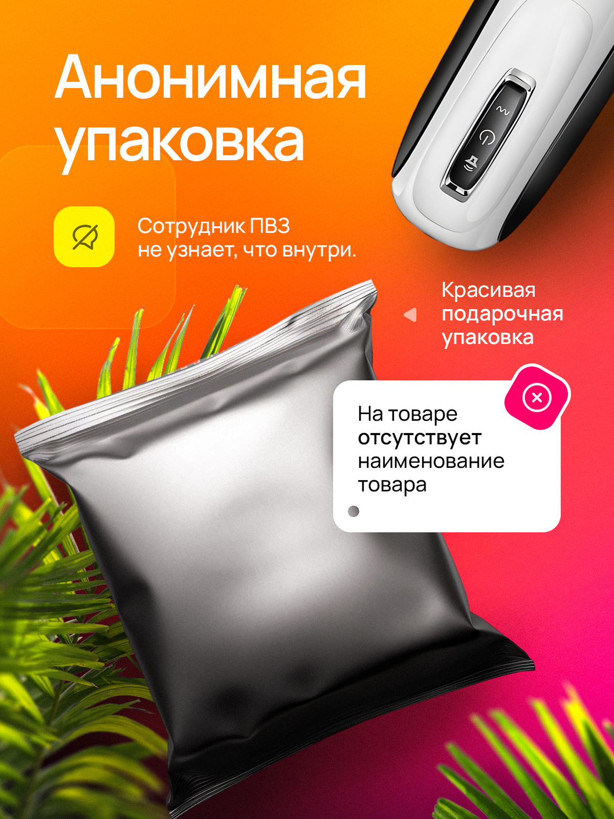 Мастурбатор (раскройте). Портфолио команды Игоря Пладиуса