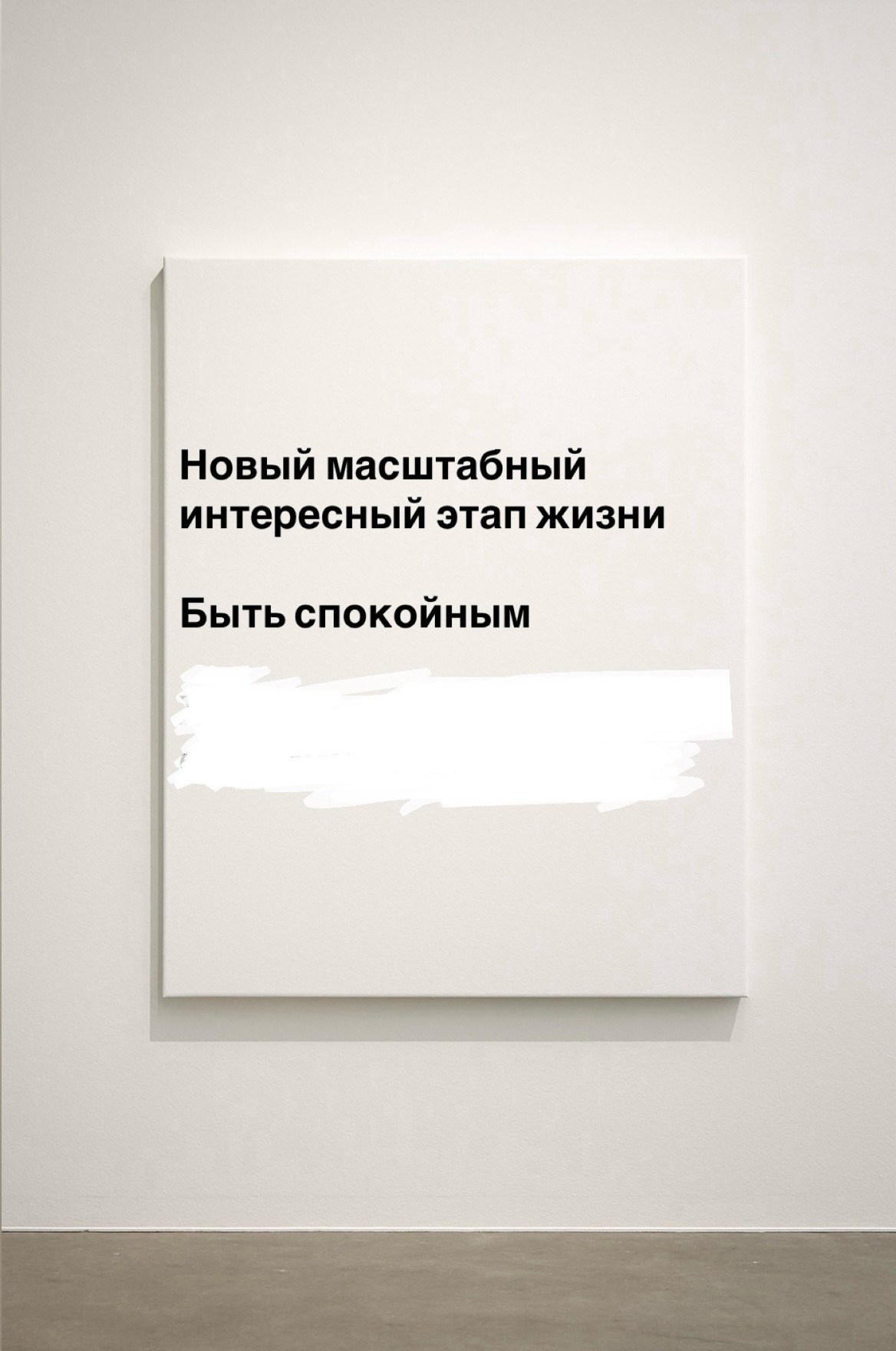 Мобильная галерея Светланы Толстой — персональная выставка
