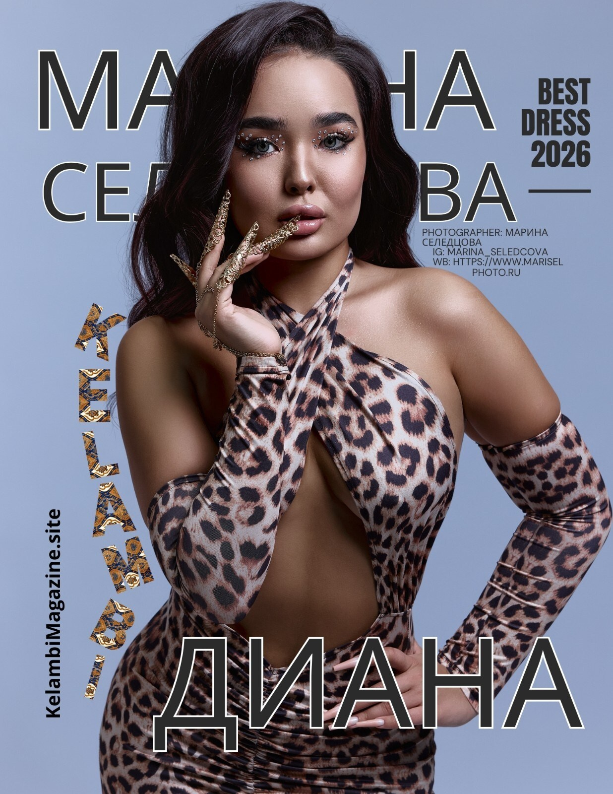 Мои работы в журналах. Селедцова Марина — профессиональный фотограф в городе Байконур
