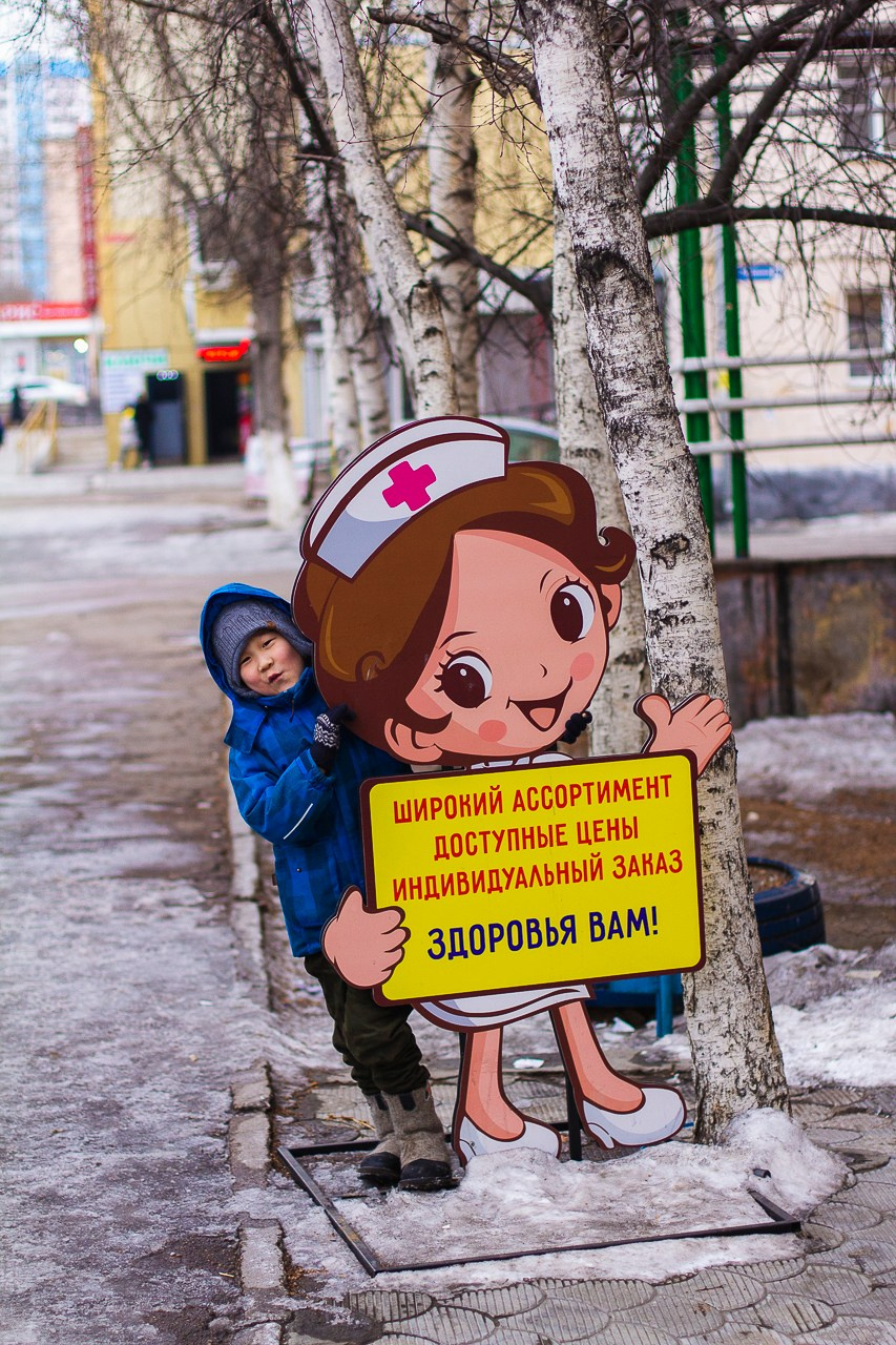 Тимур. Фотограф Москва Дылыкова Долгар