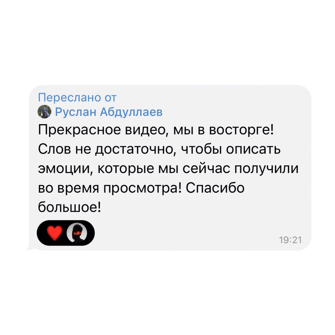 Руслан х Александра. Видеограф в Новом Уренгое