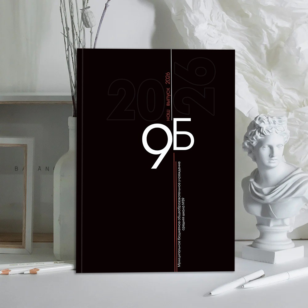 Виды выпускных альбомов для школы 9-11 класс в Иваново Ярославле Костроме Владимире. Выпускные альбомы в Иваново в детский сад и школу. Александр и Светлана Янкины