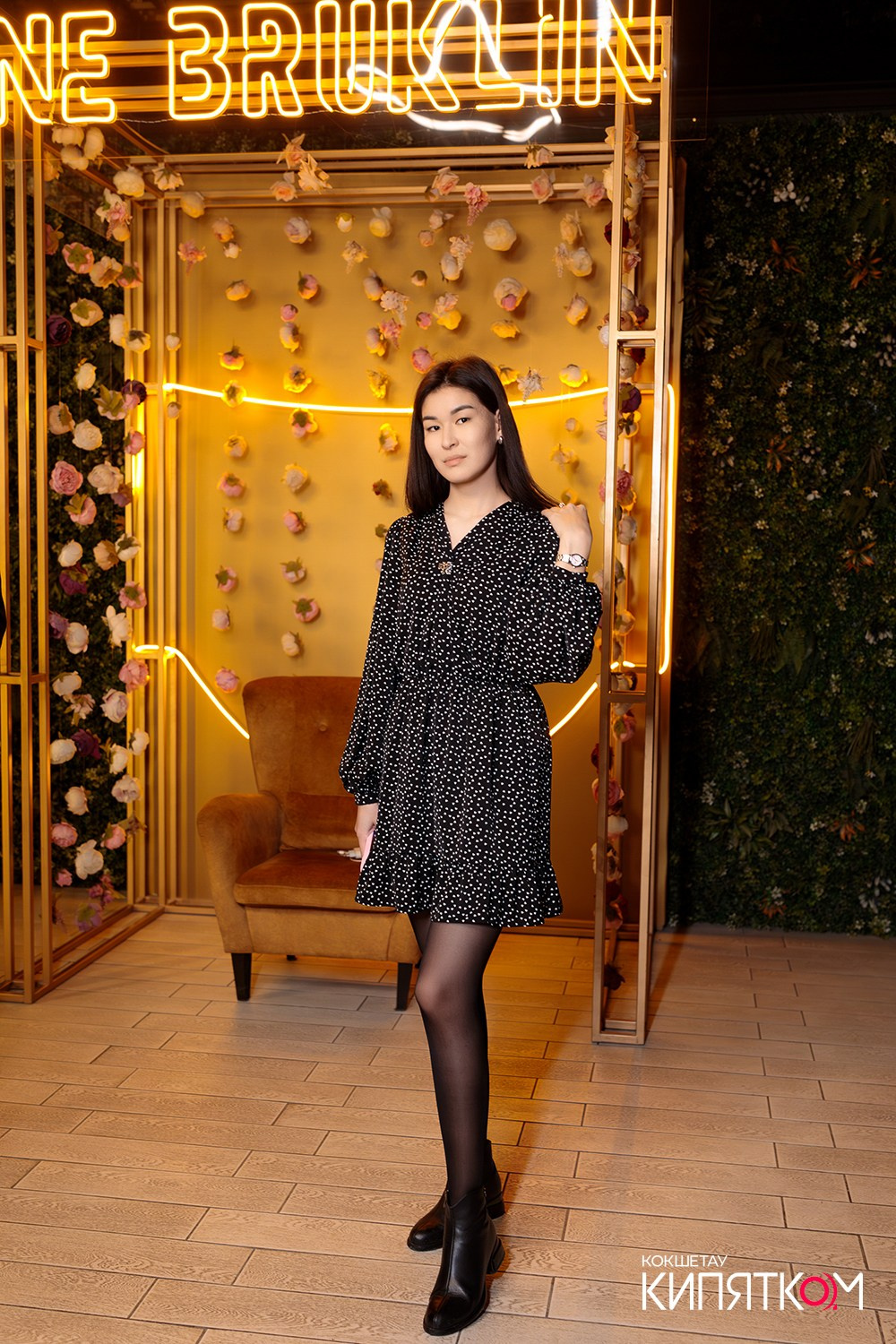 NE BRUKLIN. КИПЯТКОМ КОКШЕТАУ