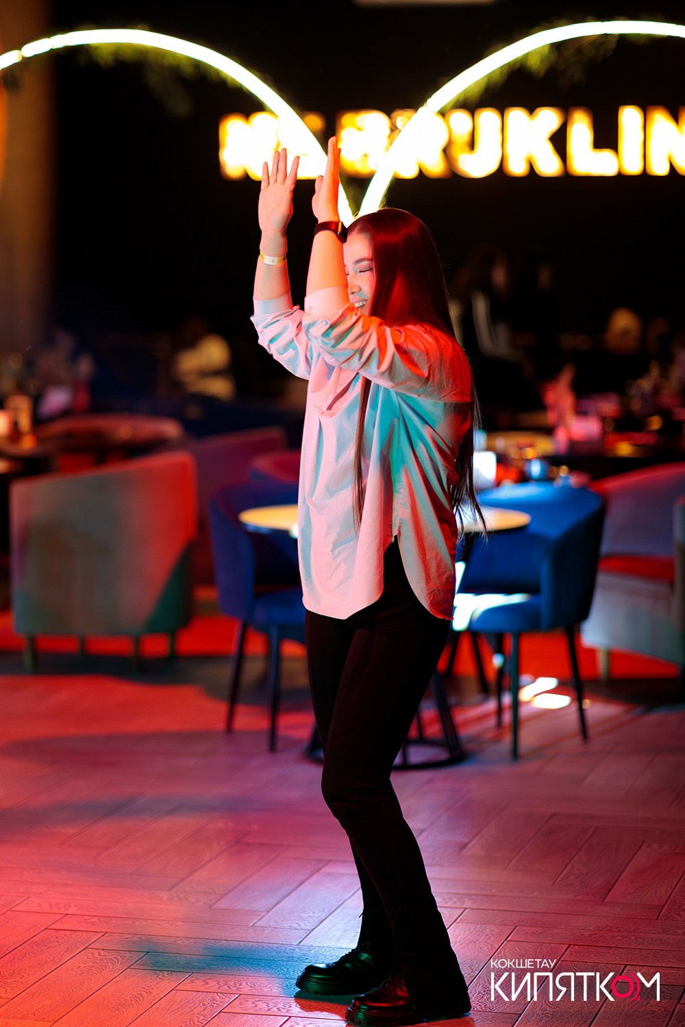 NE BRUKLIN. КИПЯТКОМ КОКШЕТАУ