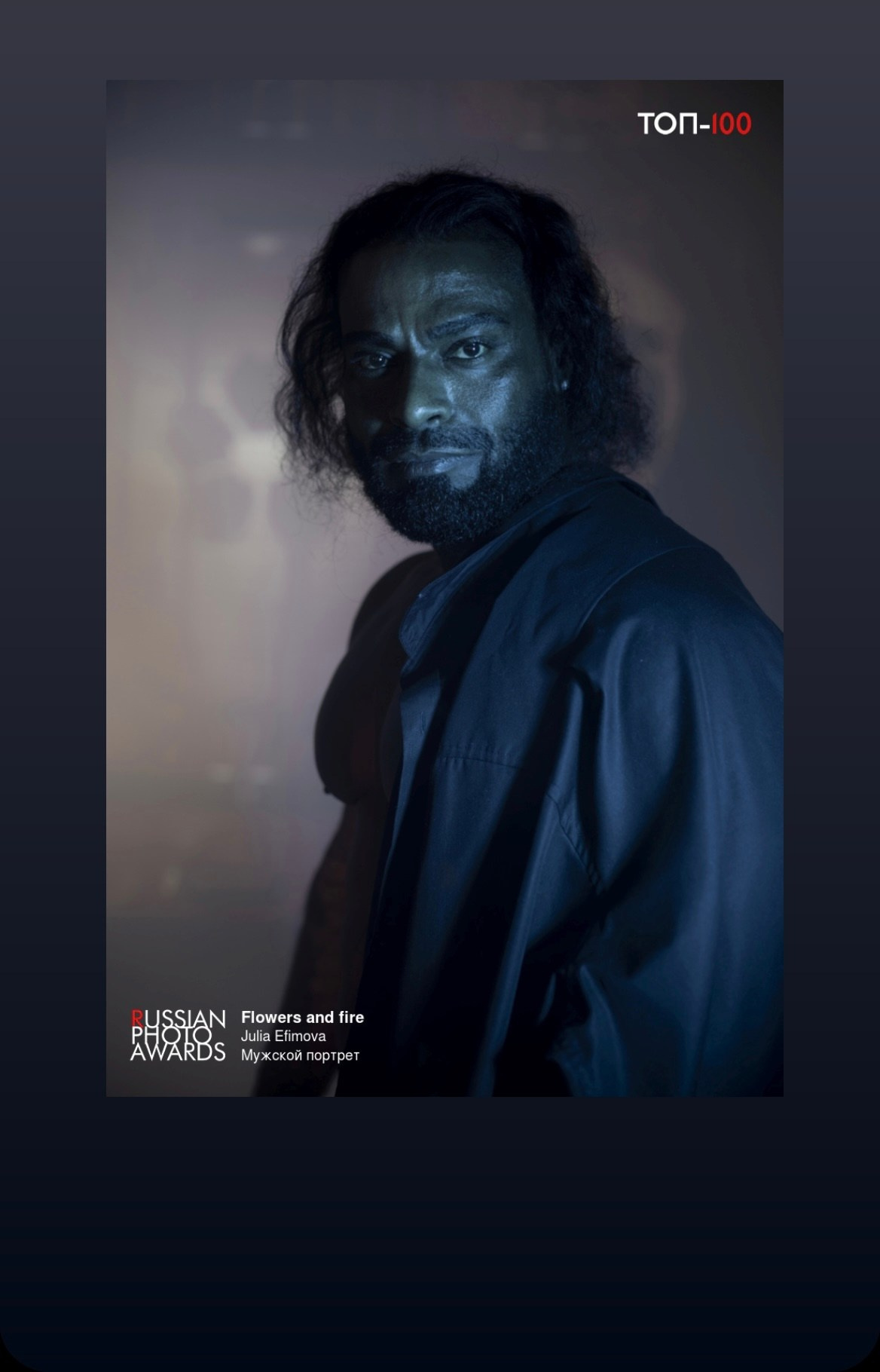 Magazine. Юлия Ефимова фотограф Екатеринбург